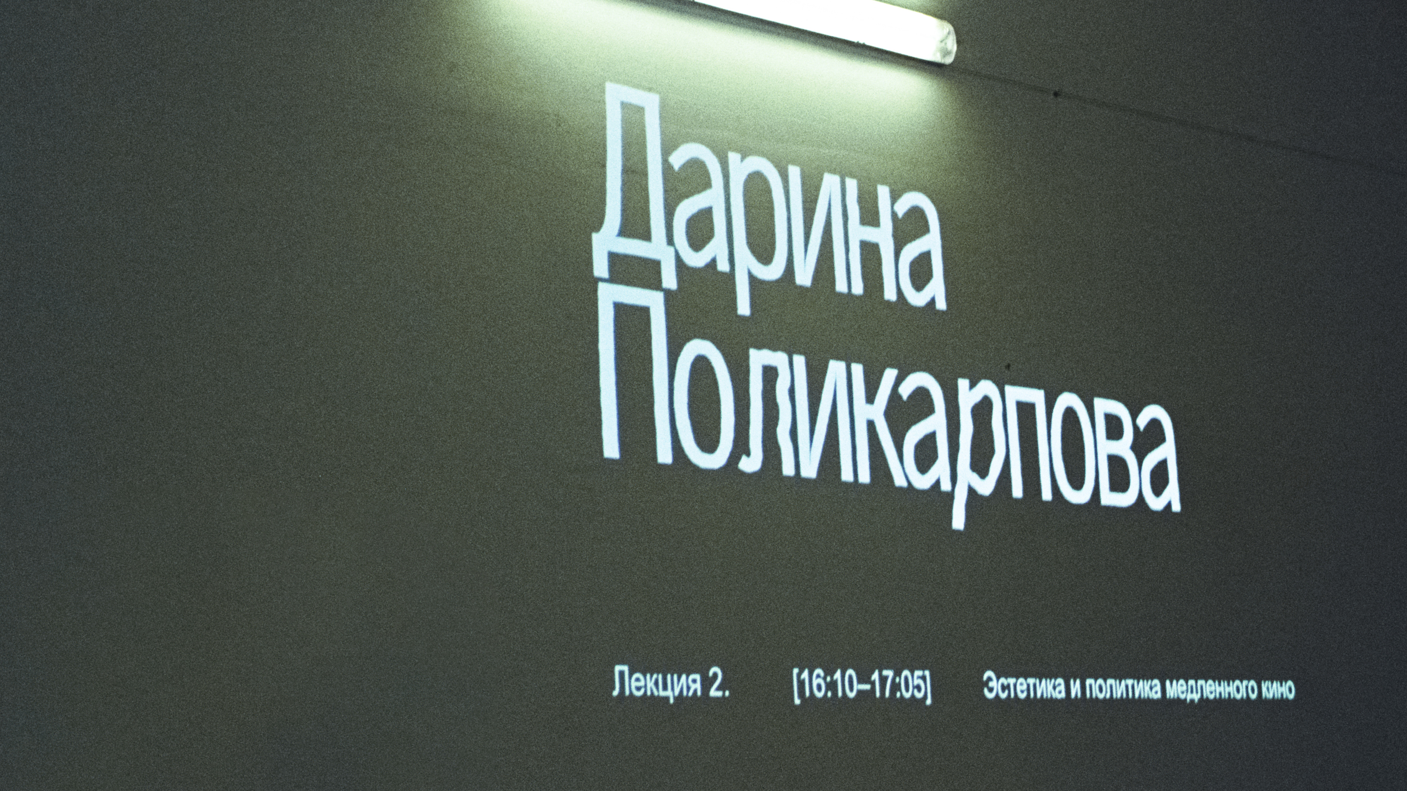 Crusta Font — Изображение №16 — Брендинг, Графика на Dprofile