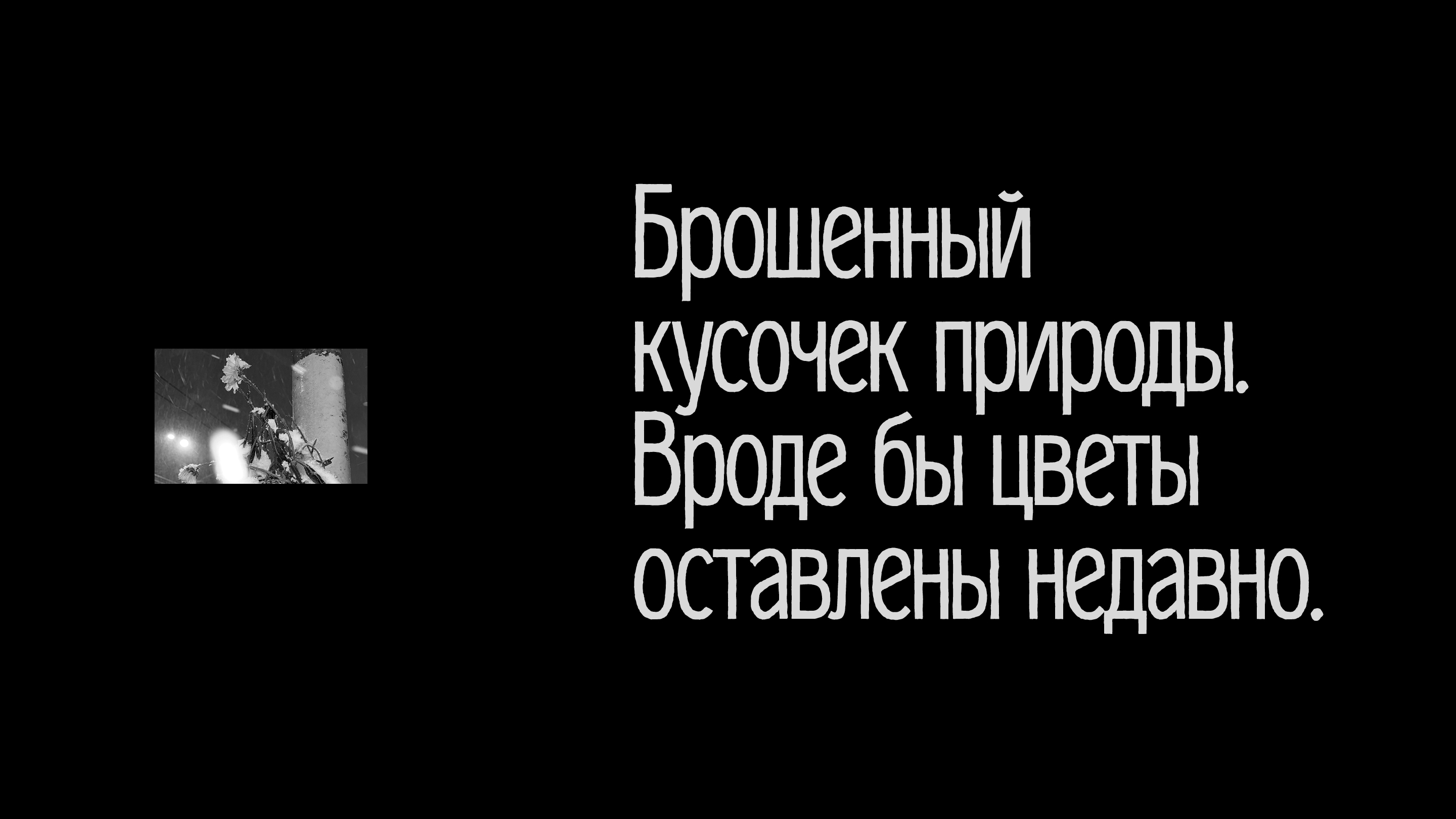 Crusta Font — Изображение №6 — Брендинг, Графика на Dprofile