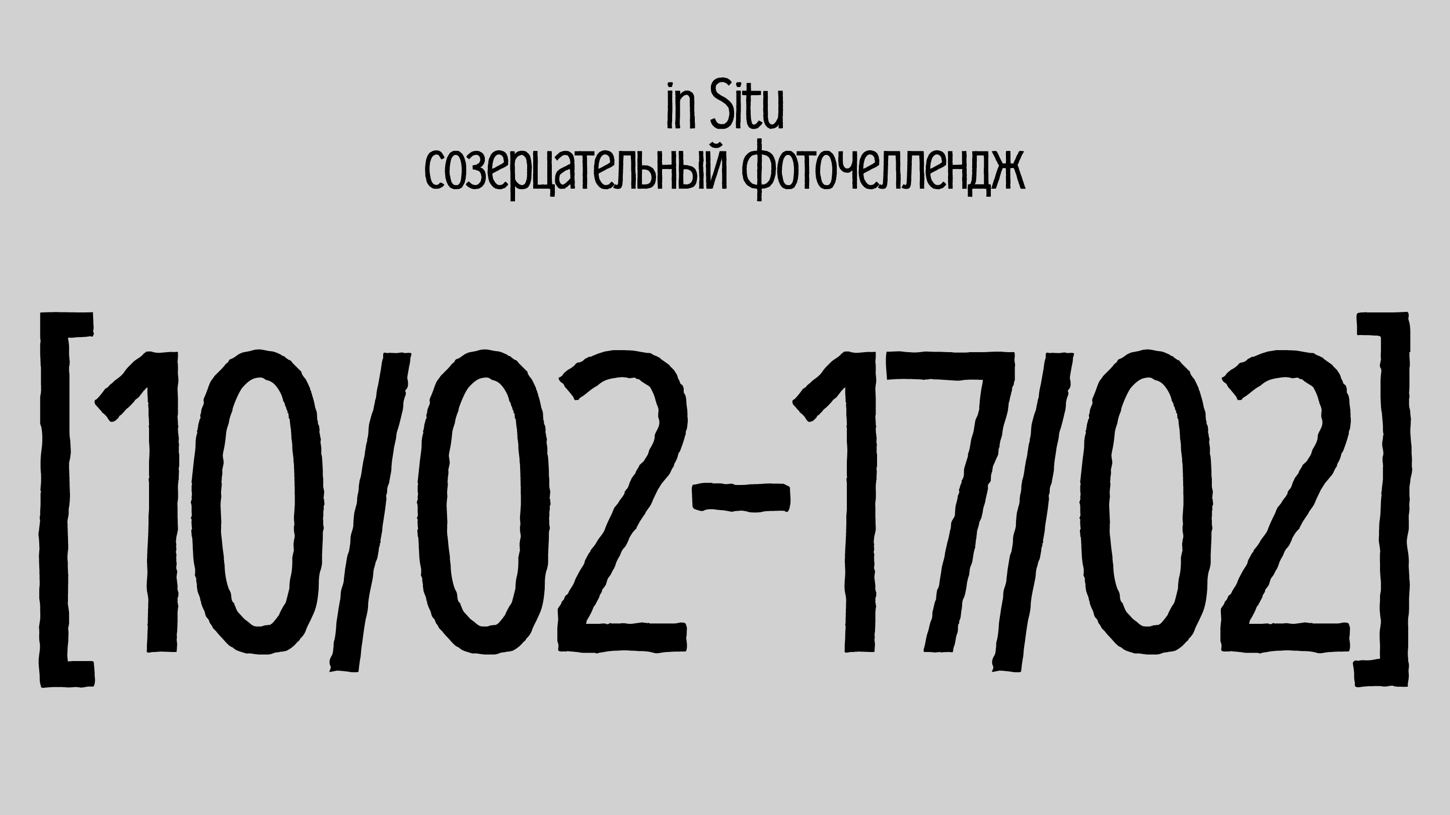 Crusta Font — Изображение №20 — Брендинг, Графика на Dprofile