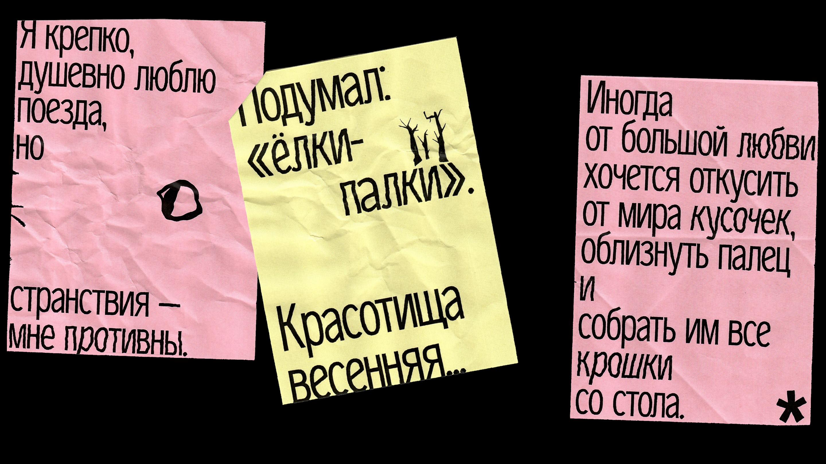 Crusta Font — Изображение №13 — Брендинг, Графика на Dprofile