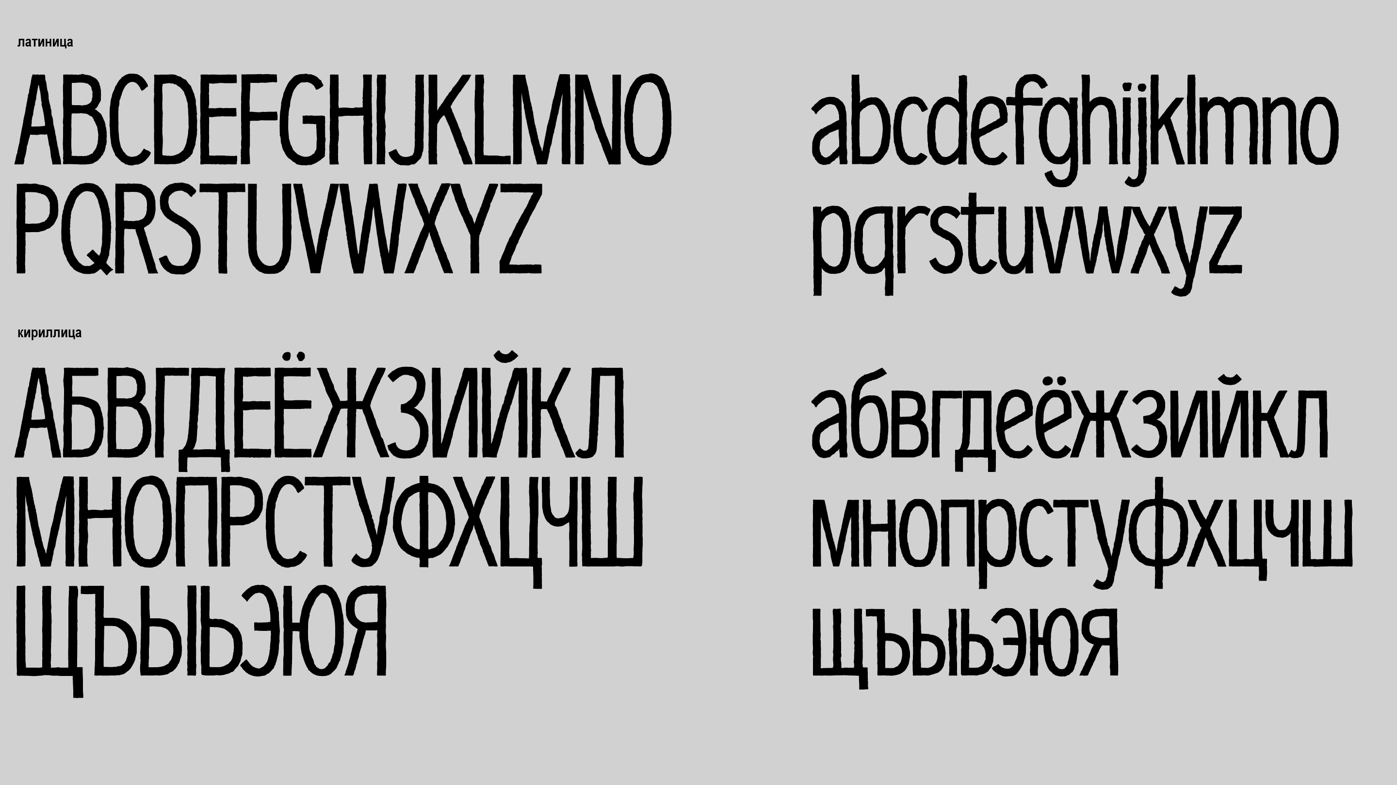 Crusta Font — Изображение №5 — Брендинг, Графика на Dprofile