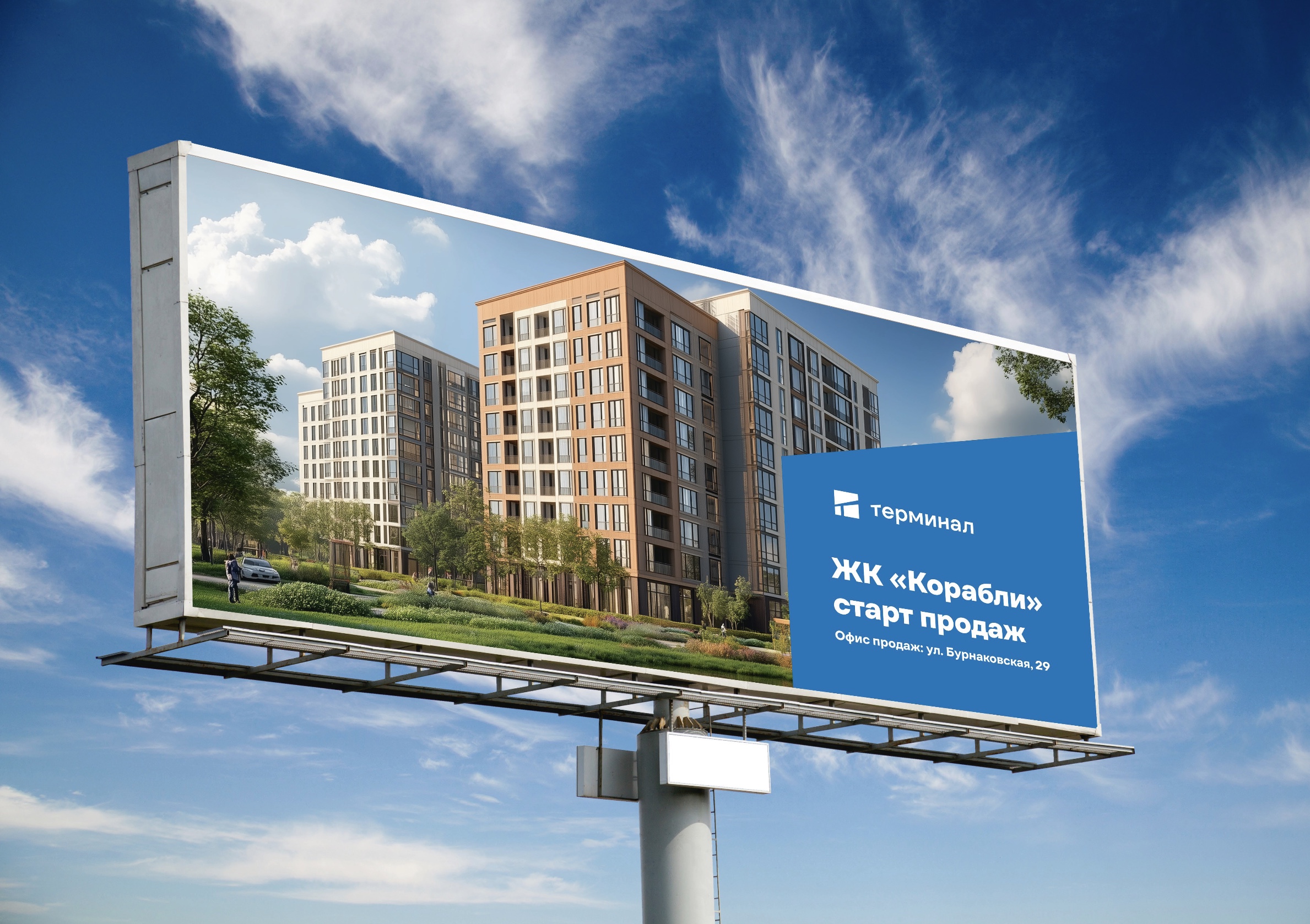 ГК "Терминал" — Изображение №11 — Брендинг на Dprofile