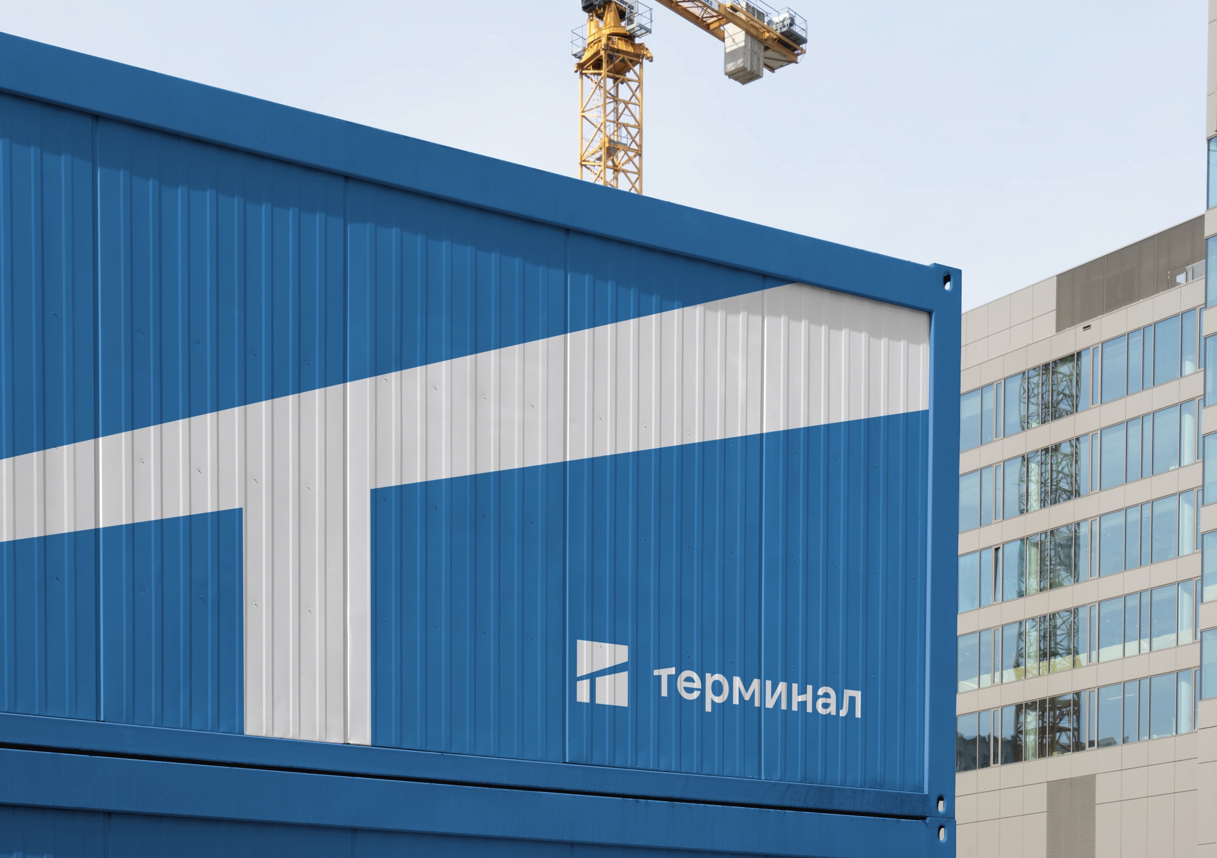ГК "Терминал" — Изображение №1 — Брендинг на Dprofile