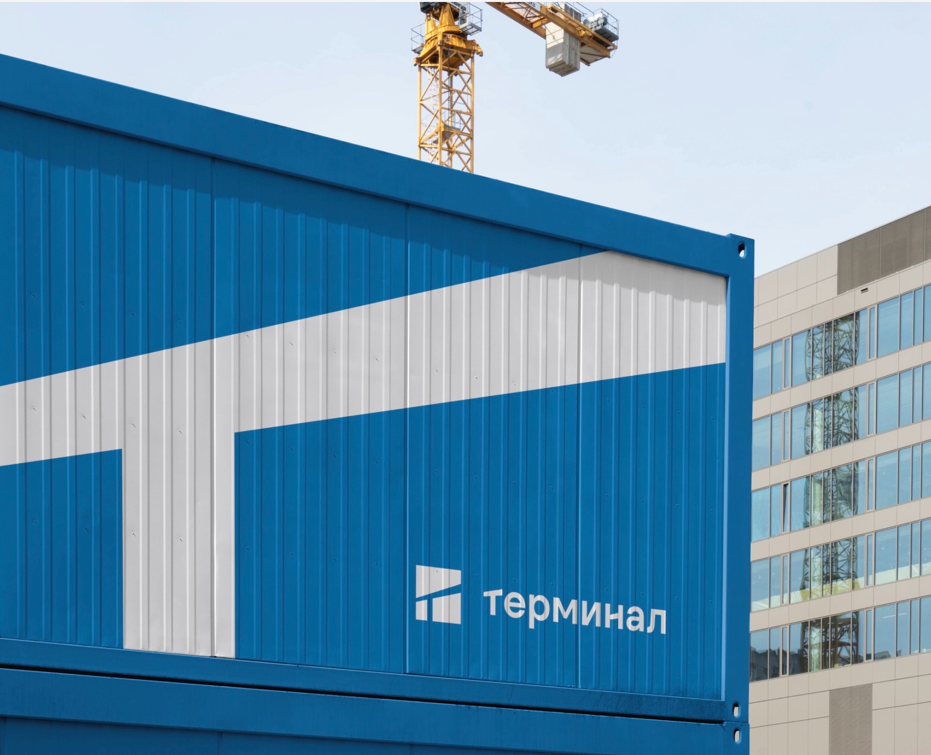 ГК "Терминал" — Брендинг на Dprofile