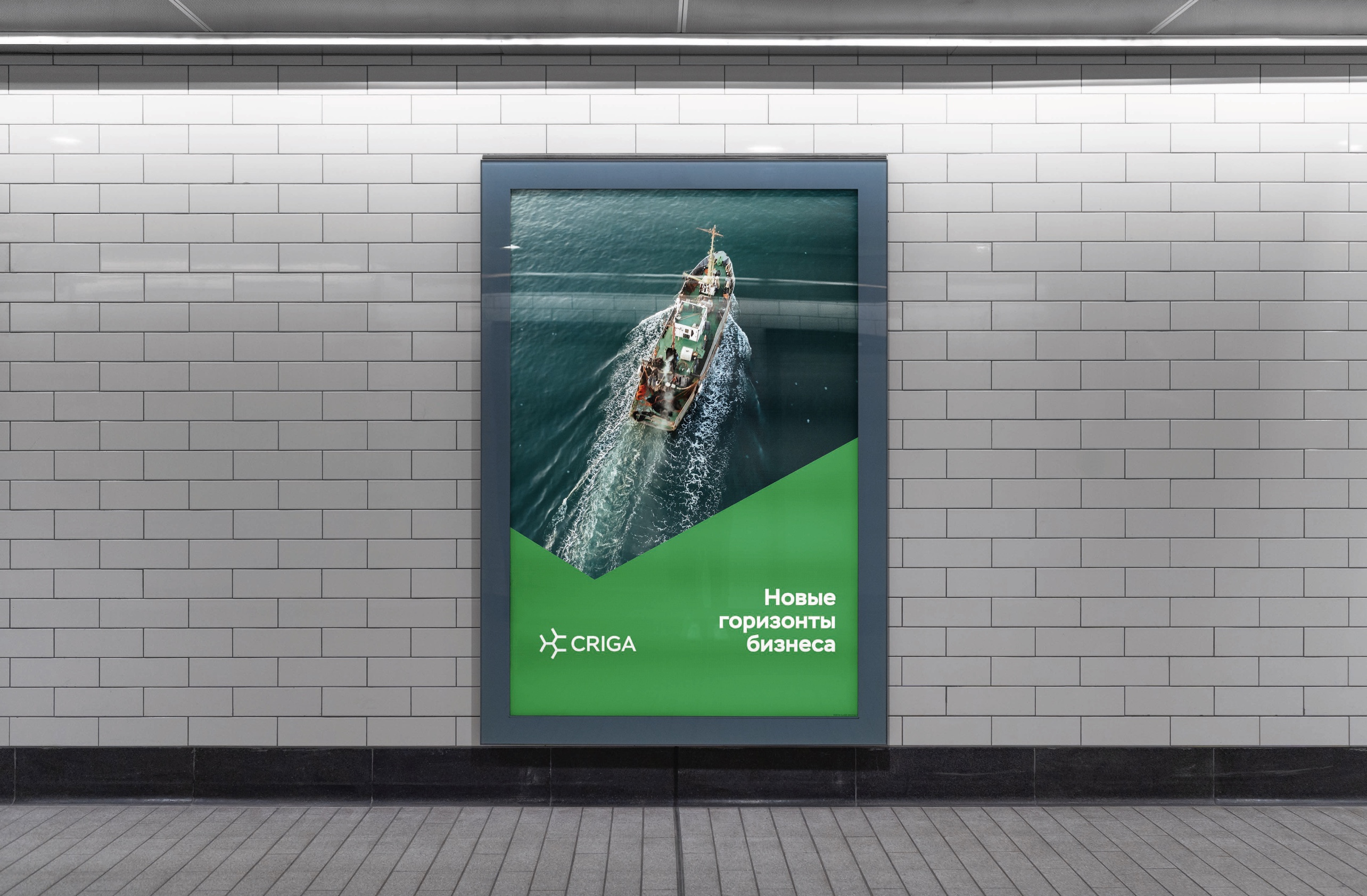 Criga — Изображение №8 — Брендинг на Dprofile