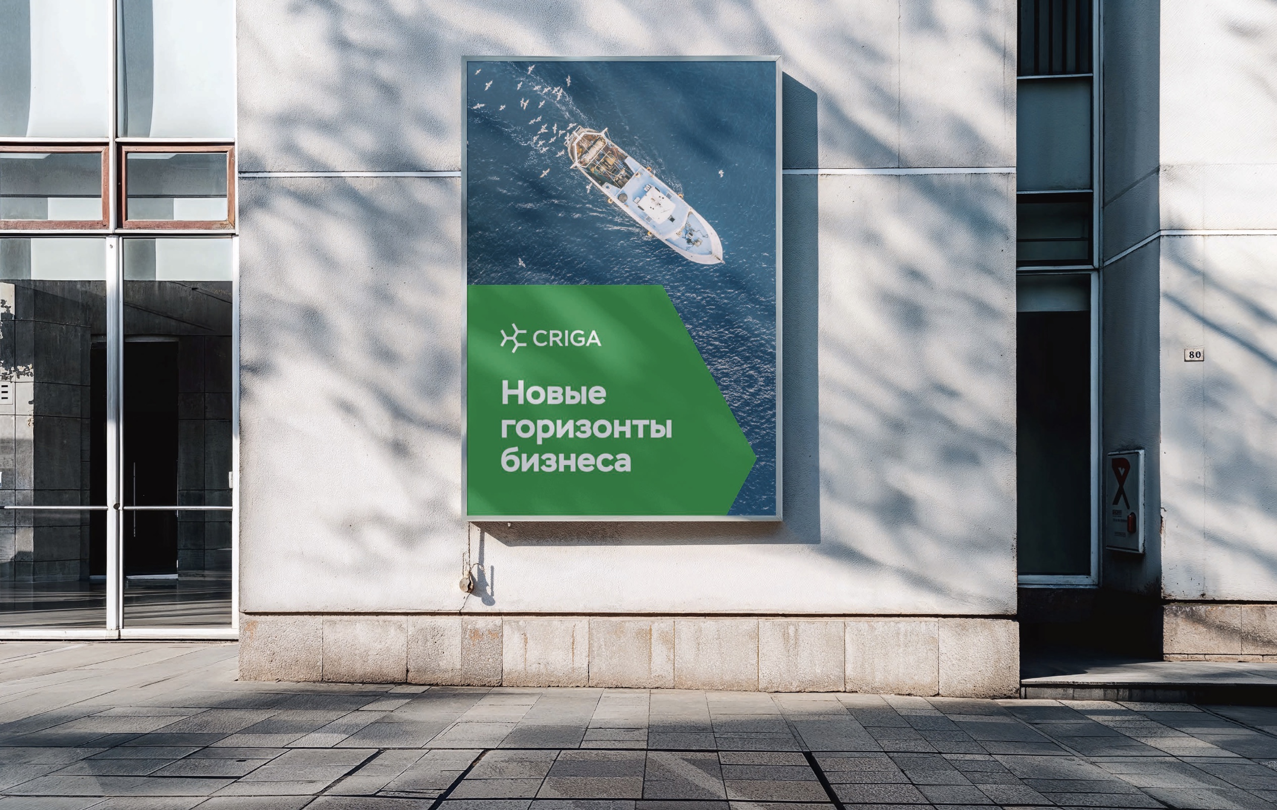 Criga — Изображение №6 — Брендинг на Dprofile