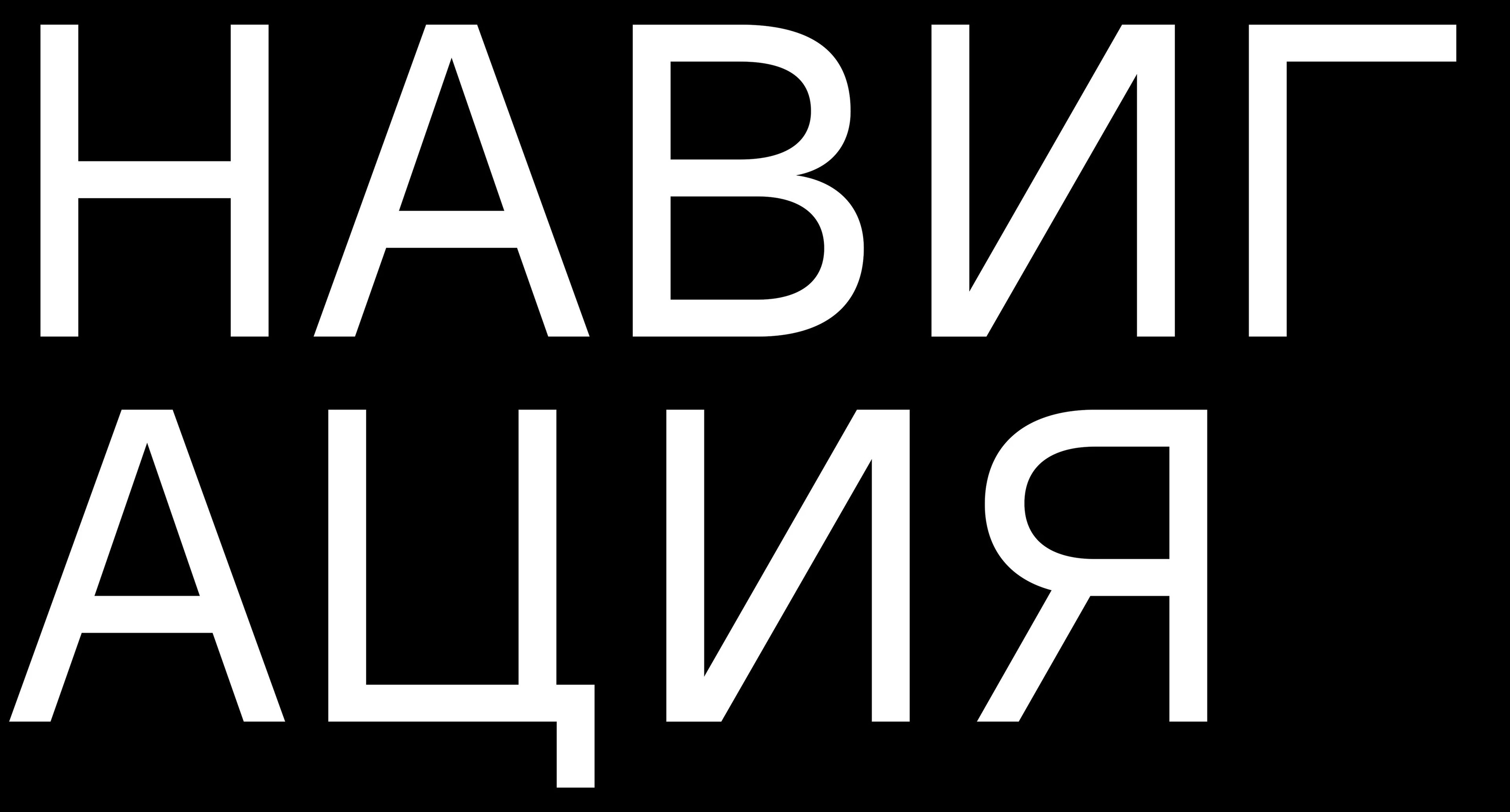 Айдентика "Дом 4.0" — Изображение №11 — Брендинг, Иллюстрация на Dprofile