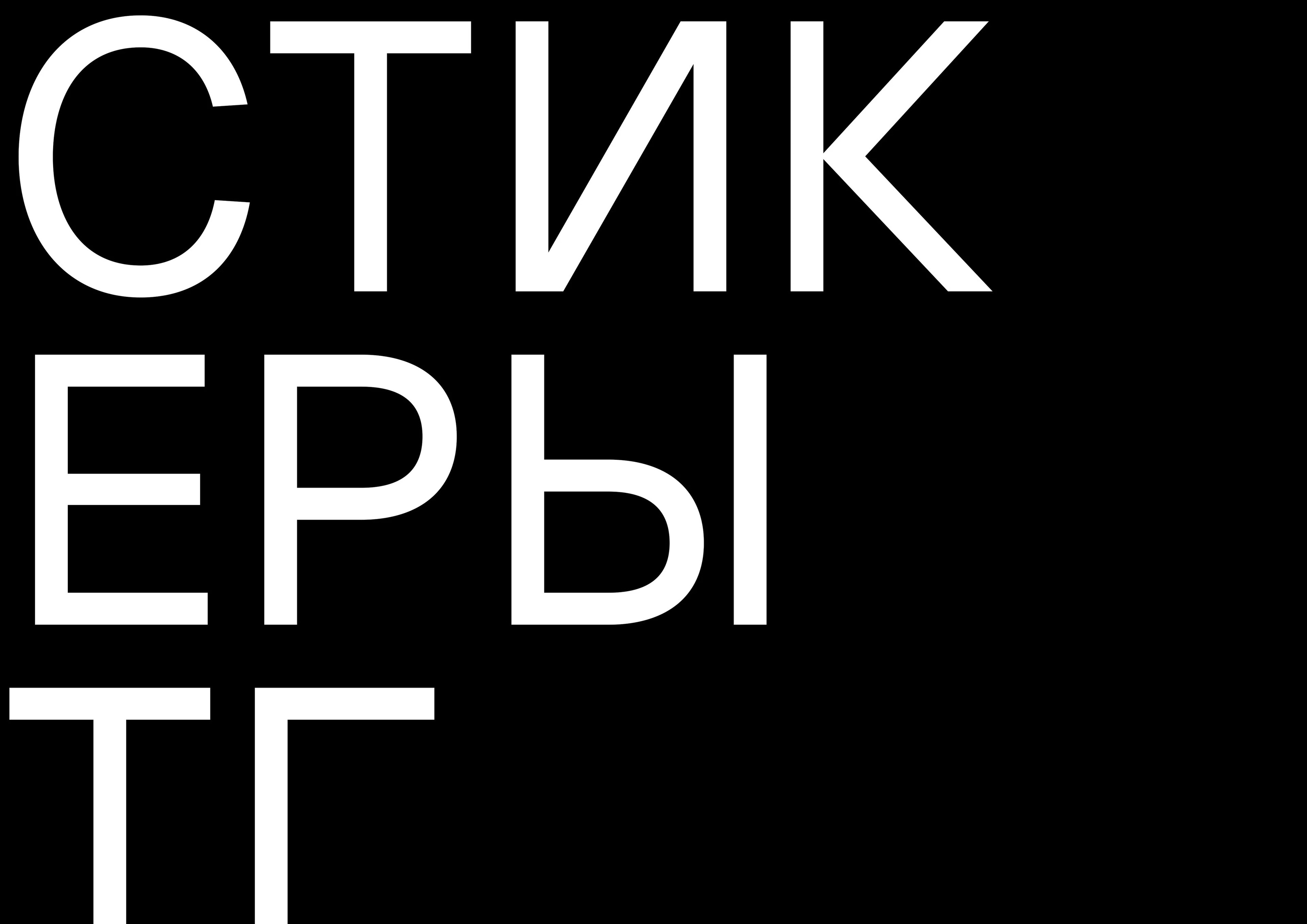 Айдентика "Дом 4.0" — Изображение №9 — Брендинг, Иллюстрация на Dprofile