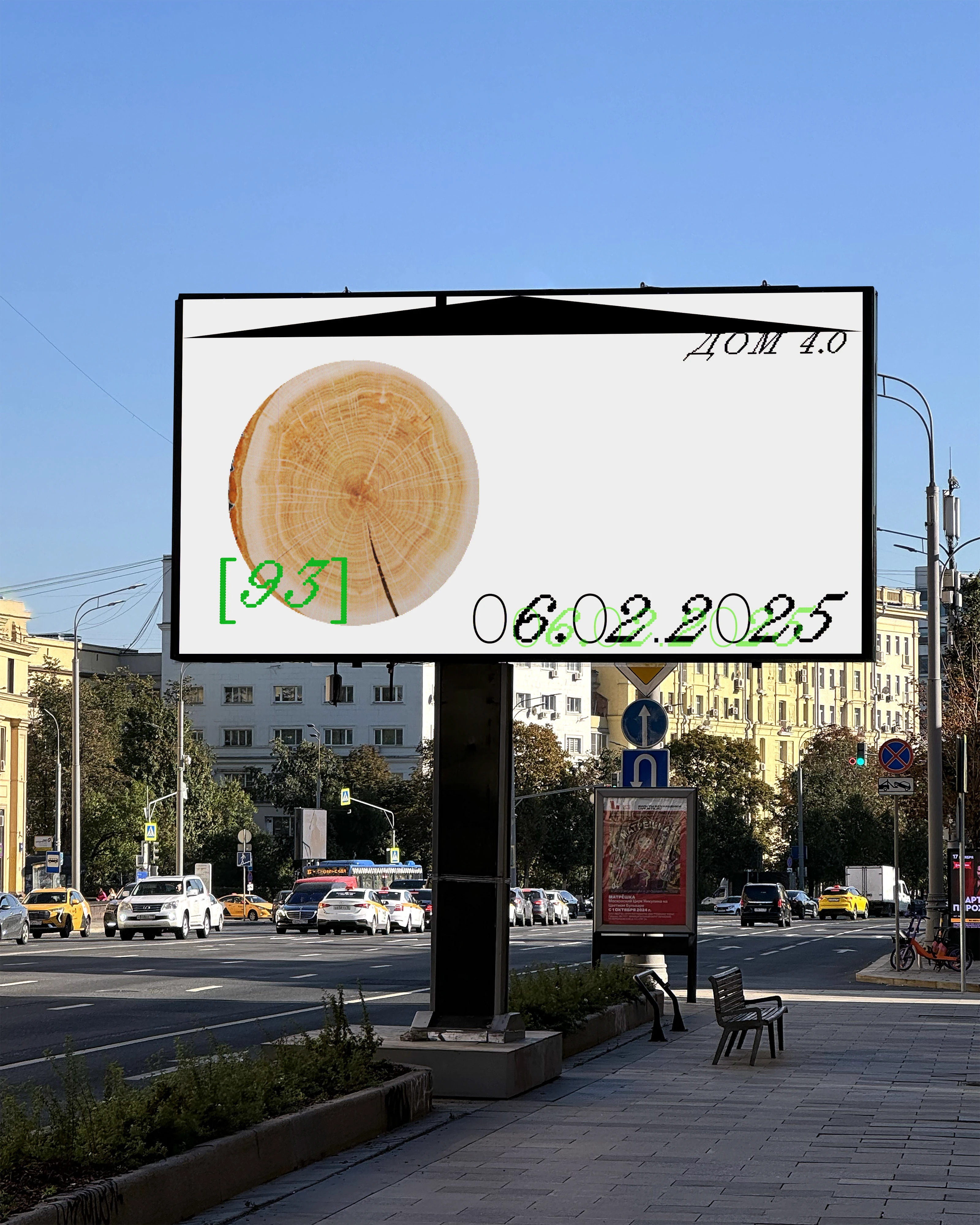 Айдентика "Дом 4.0" — Изображение №28 — Брендинг, Иллюстрация на Dprofile