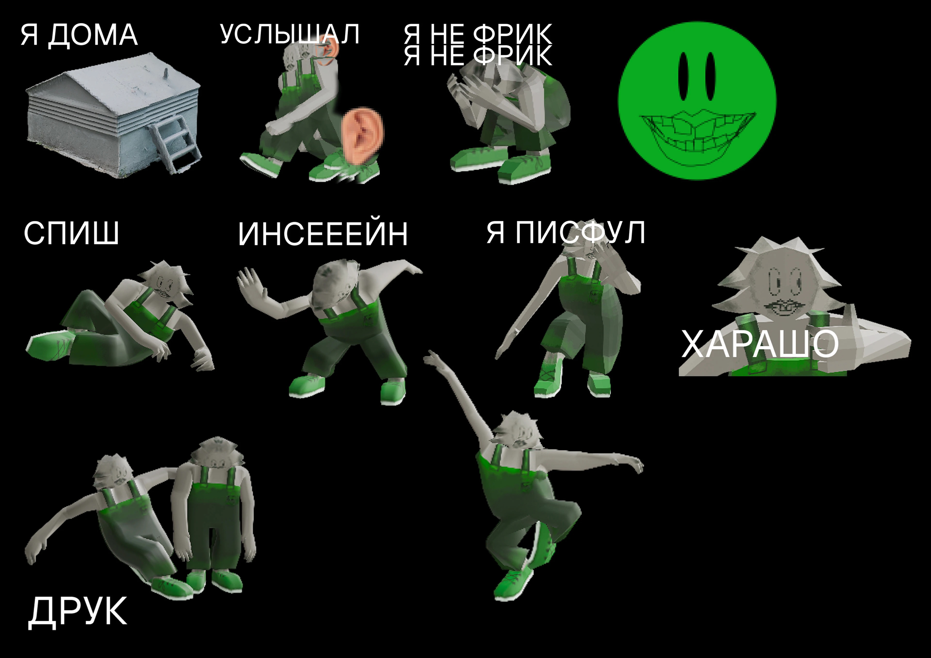Айдентика "Дом 4.0" — Изображение №10 — Брендинг, Иллюстрация на Dprofile