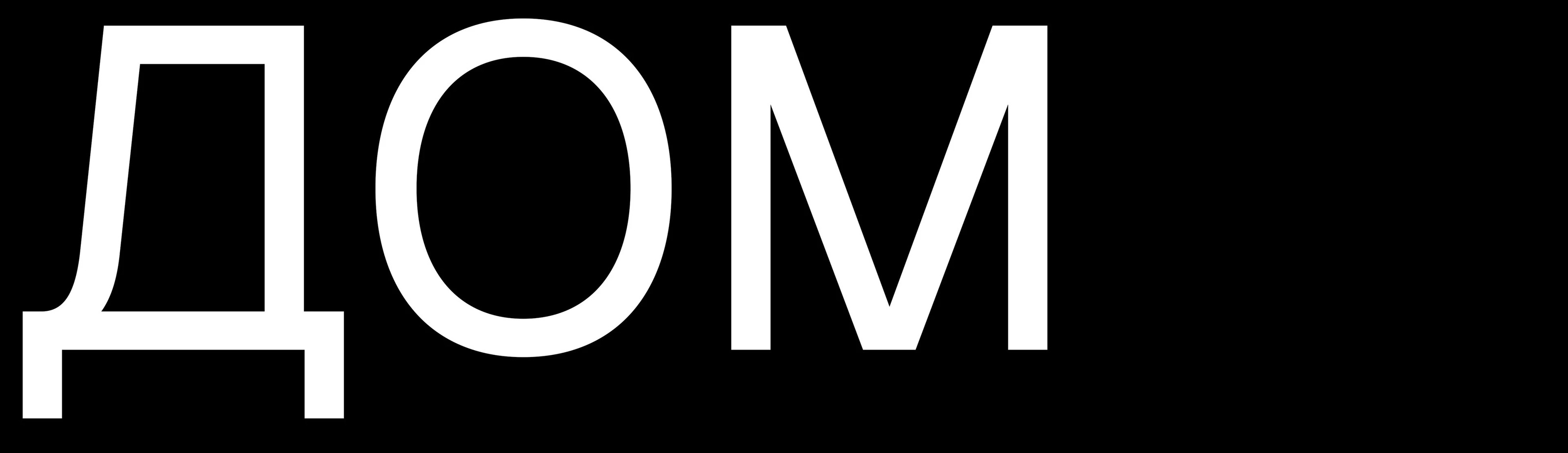 Айдентика "Дом 4.0" — Изображение №33 — Брендинг, Иллюстрация на Dprofile