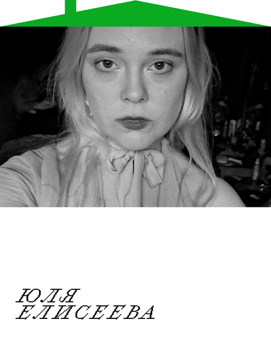 Айдентика "Дом 4.0" — Изображение №5 — Брендинг, Иллюстрация на Dprofile