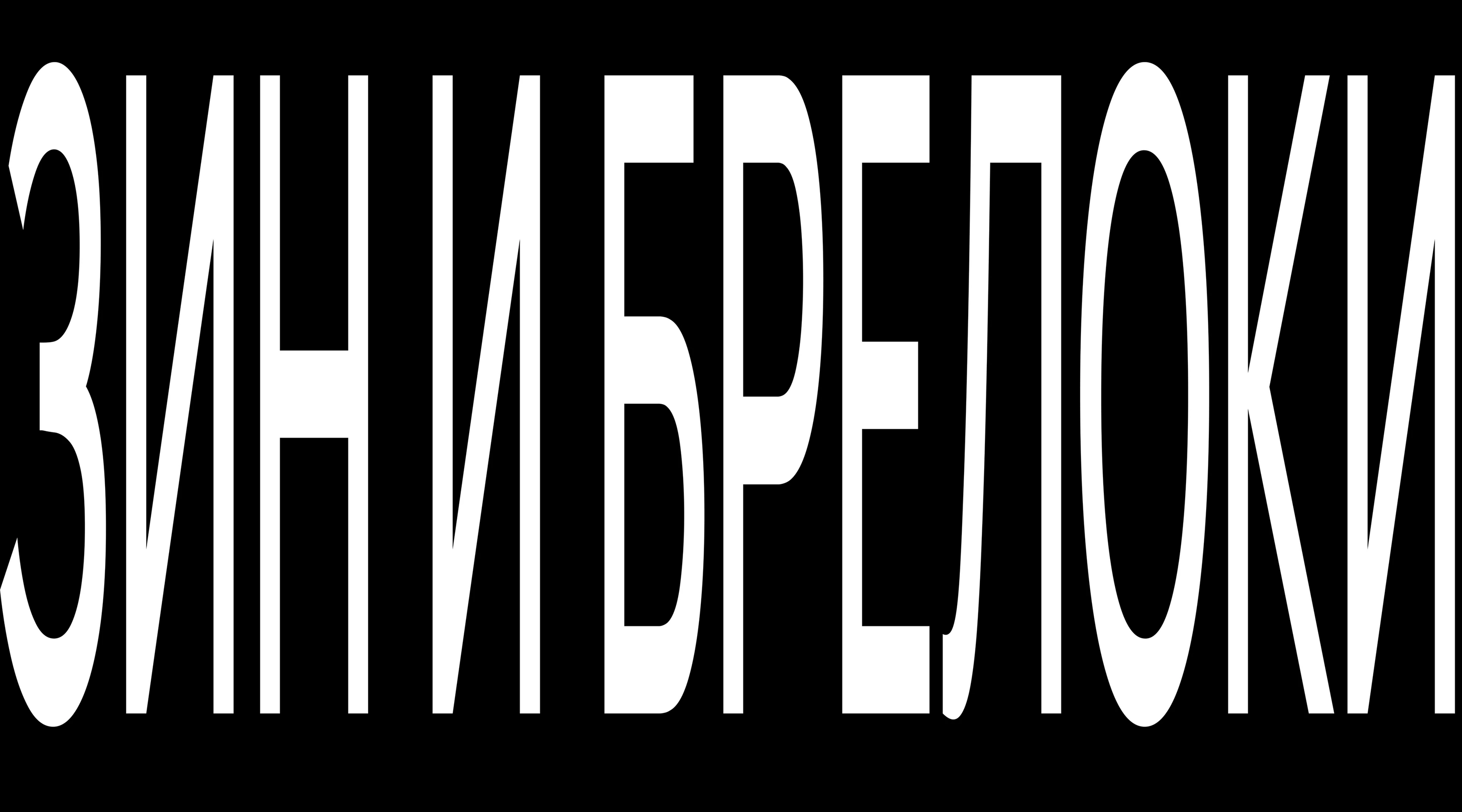 Мерч для художественного пространства"Дом 4.0" — Изображение №2 — Брендинг, Графика на Dprofile