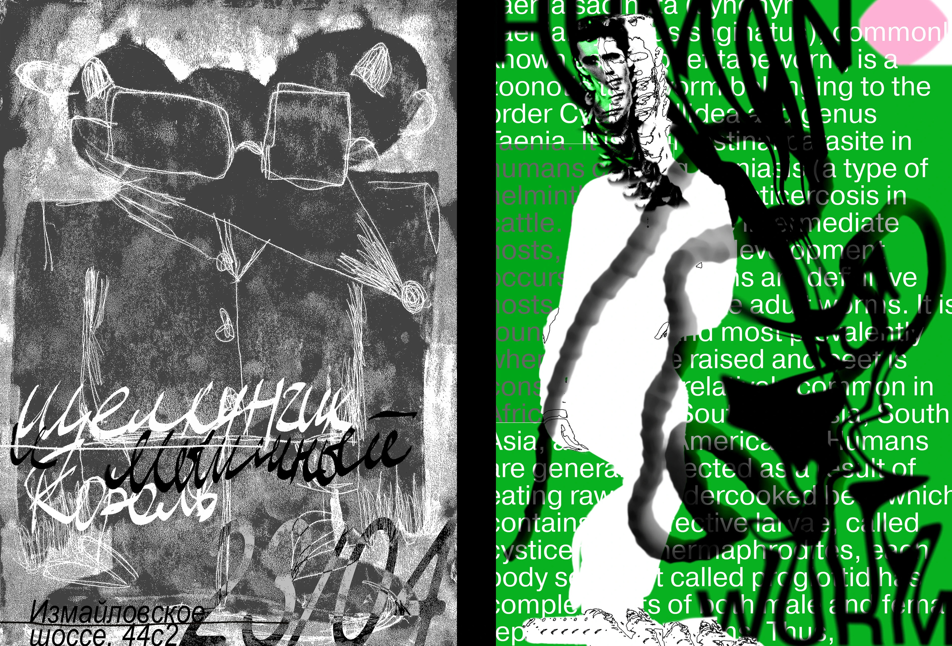 Плакаты — Изображение №1 — Графика на Dprofile