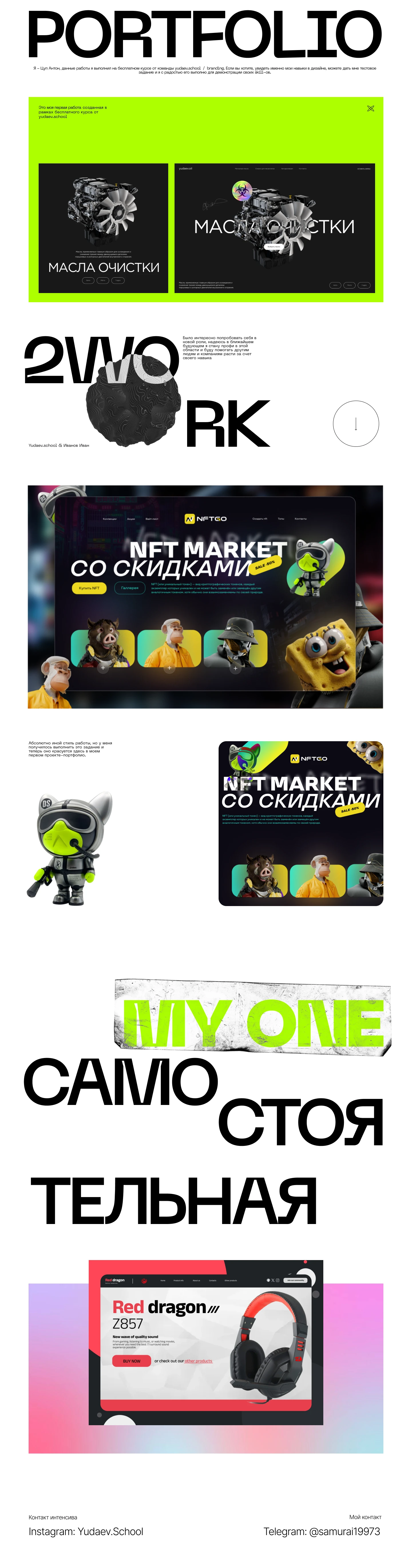 Портфолио — Изображение №1 — Интерфейсы, Брендинг на Dprofile