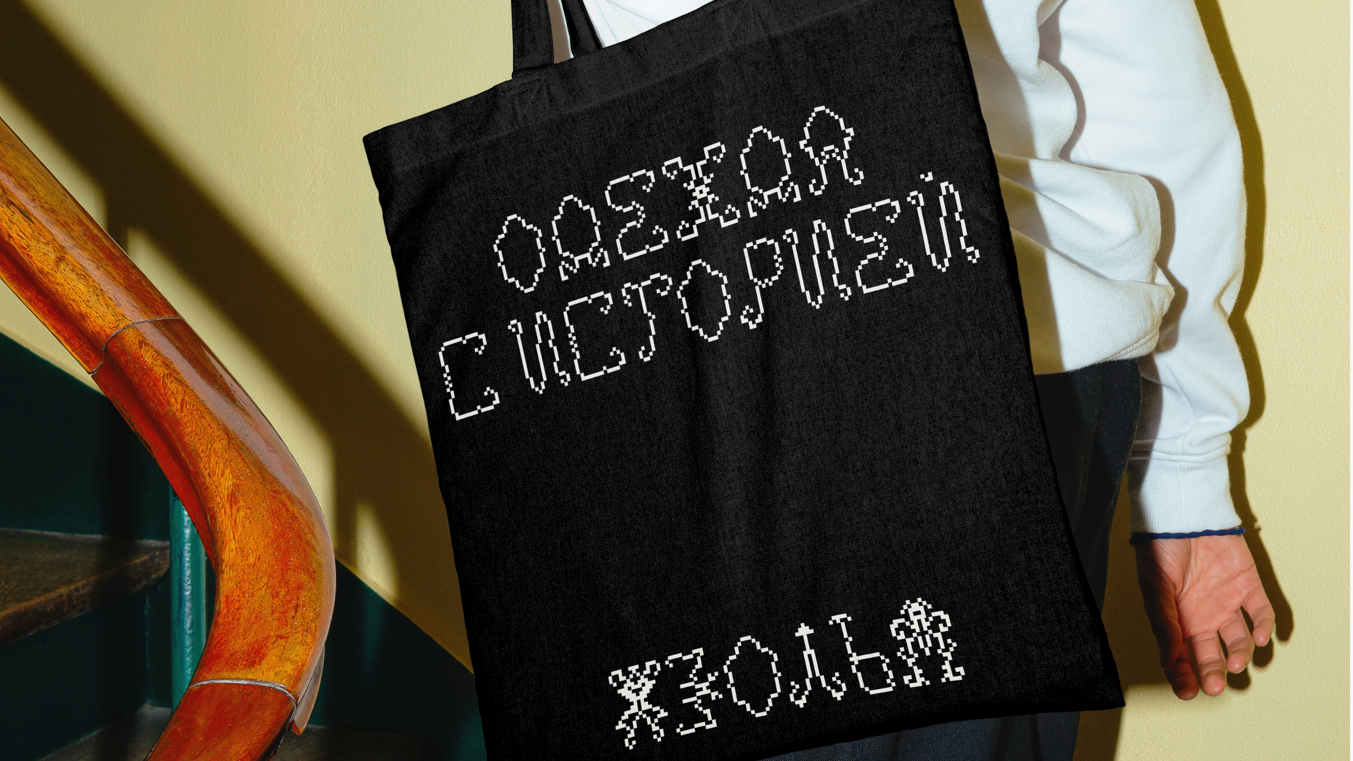 Золь |  брендинг — Изображение №9 — Брендинг, Графика на Dprofile