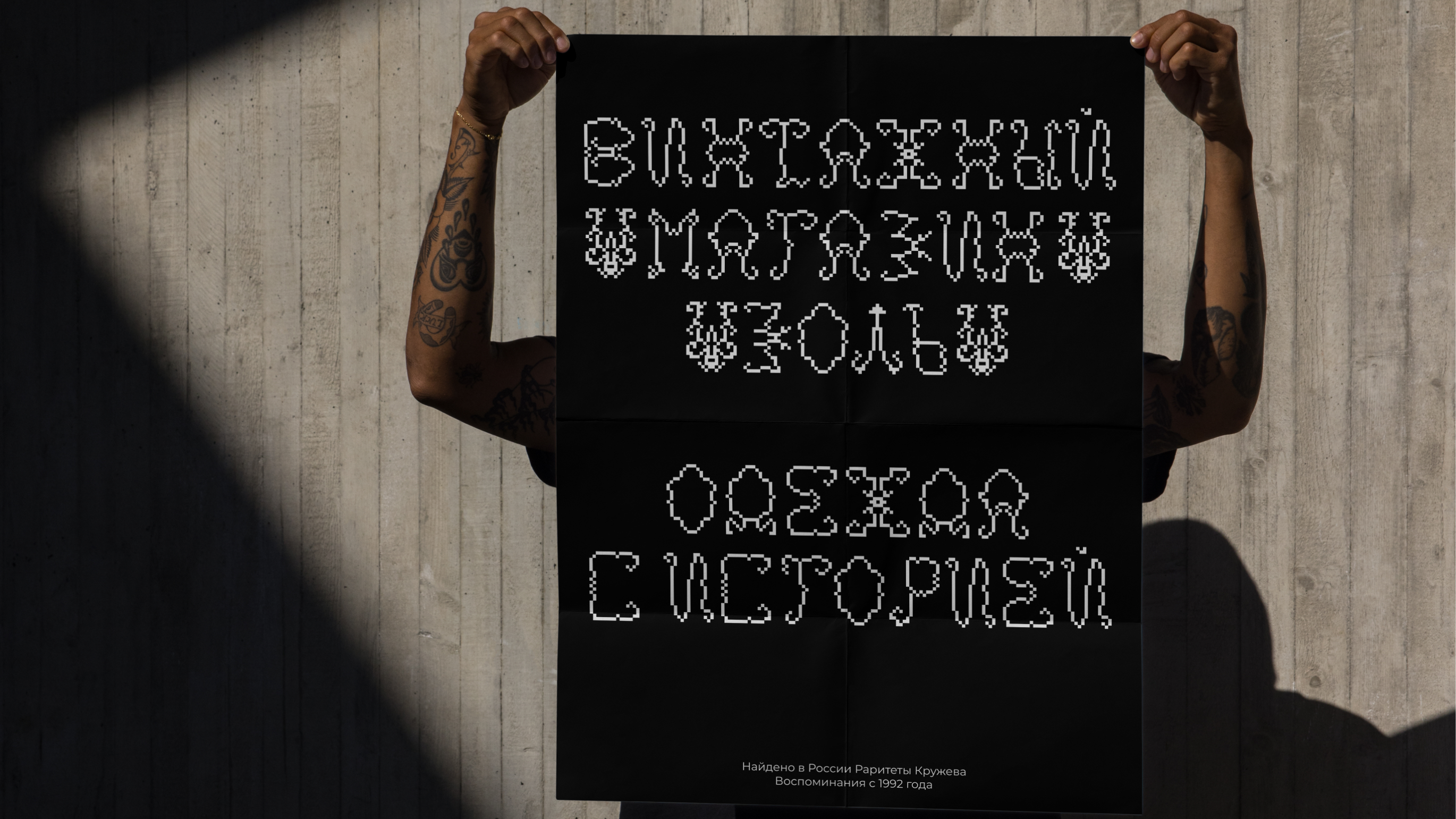 Золь |  брендинг — Изображение №7 — Брендинг, Графика на Dprofile