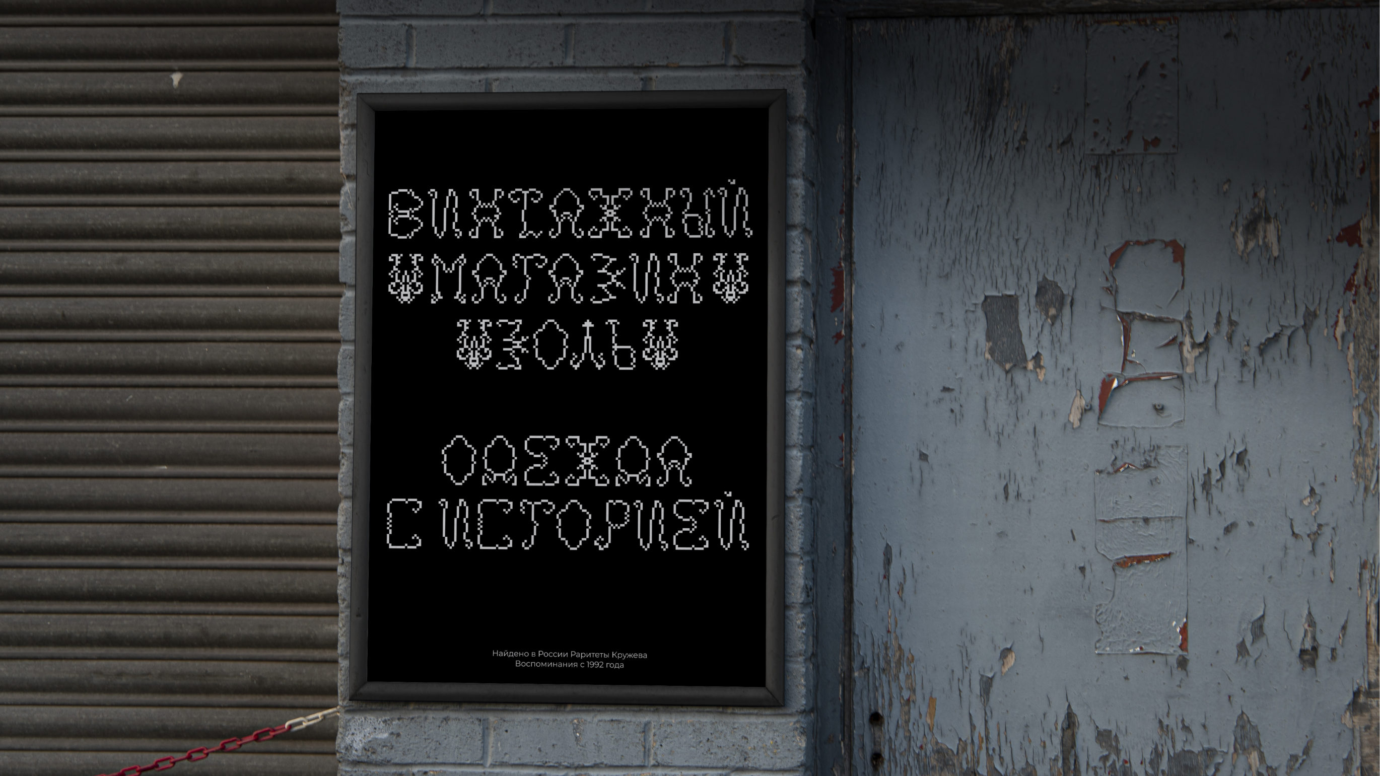 Золь |  брендинг — Изображение №17 — Брендинг, Графика на Dprofile