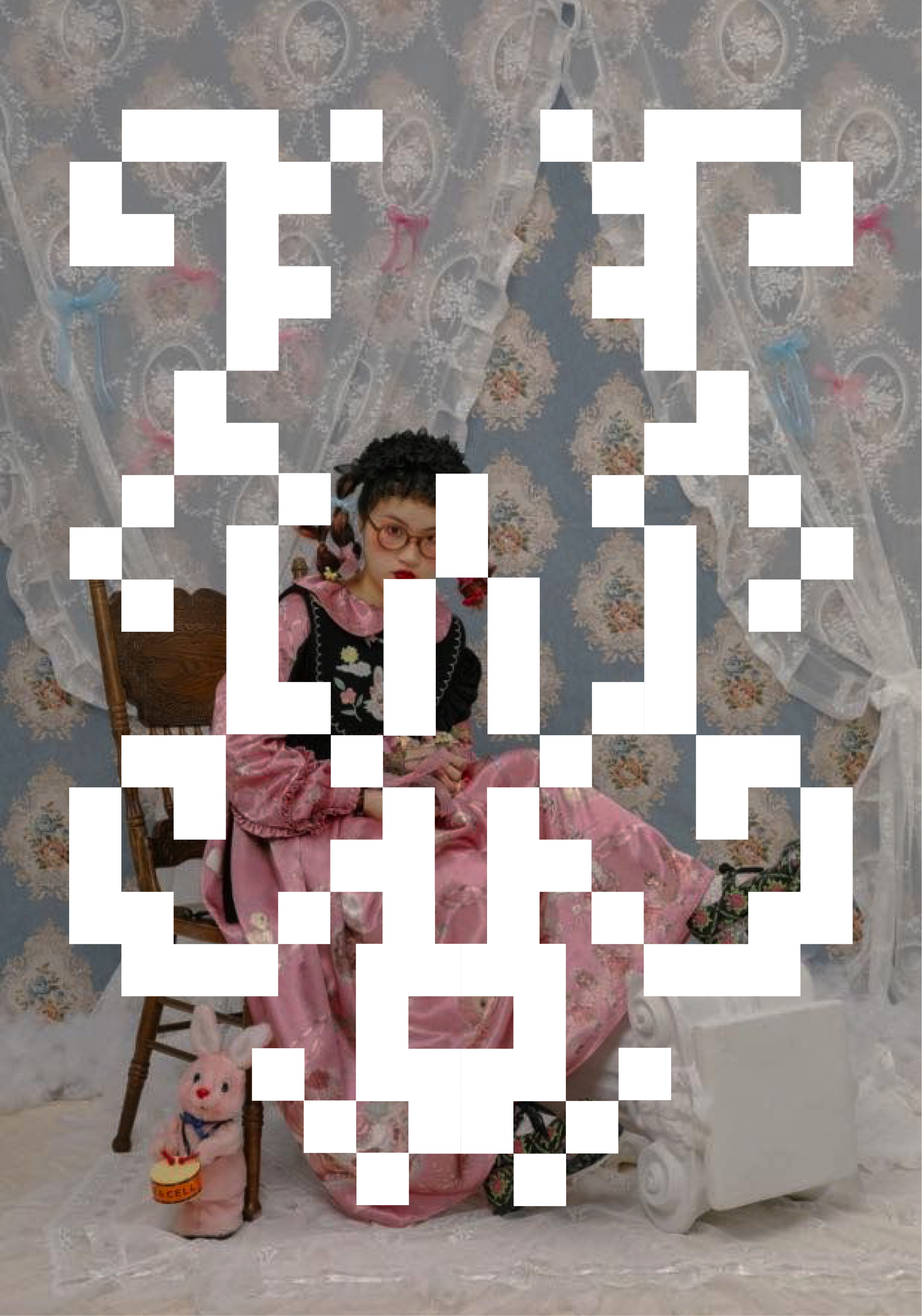 Золь |  брендинг — Изображение №1 — Брендинг, Графика на Dprofile