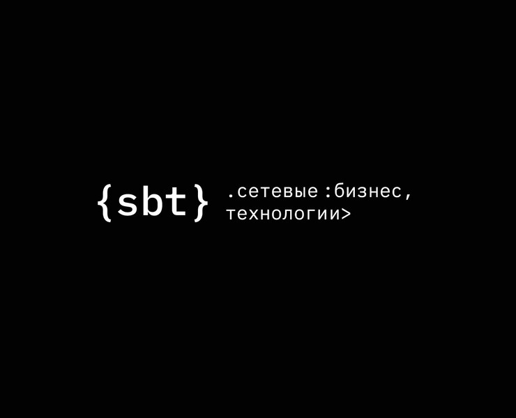 sbt | brand Identity — Брендинг на Dprofile