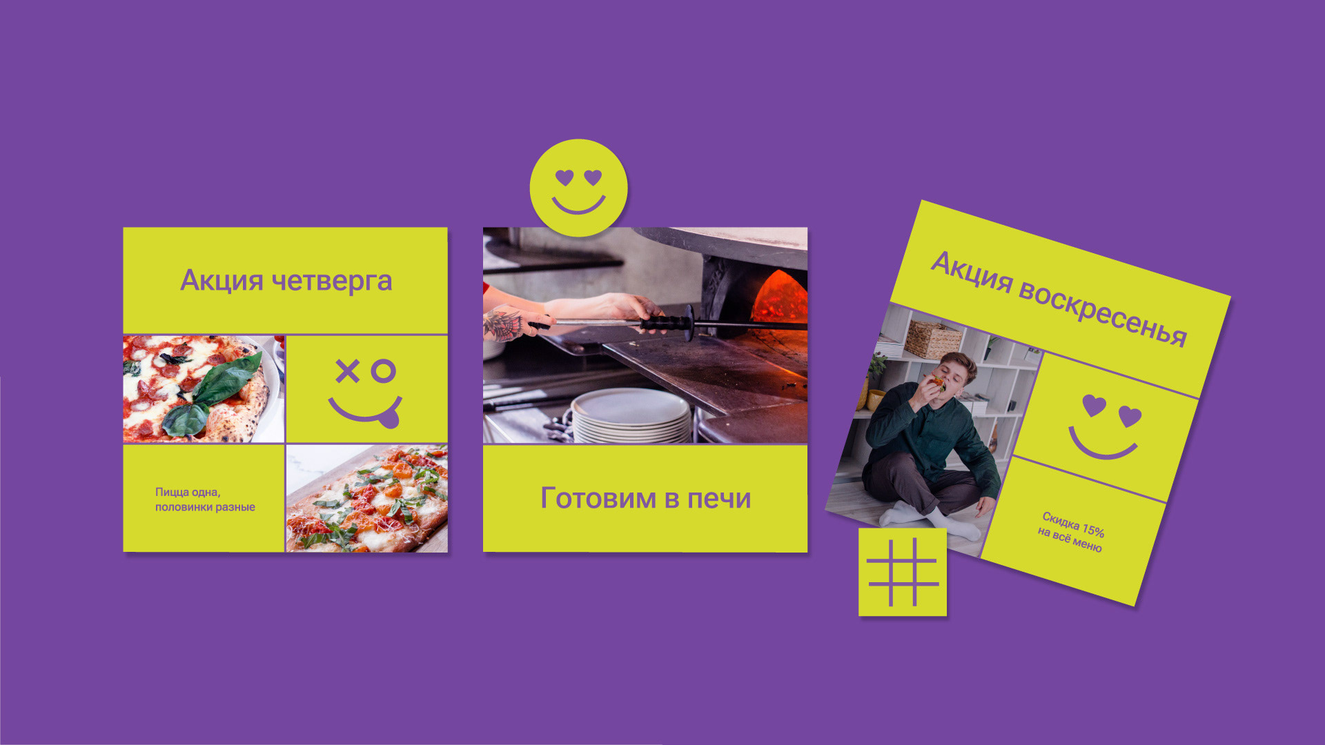 Пиццерия | Коробка пиццы — Изображение №1 — Брендинг на Dprofile