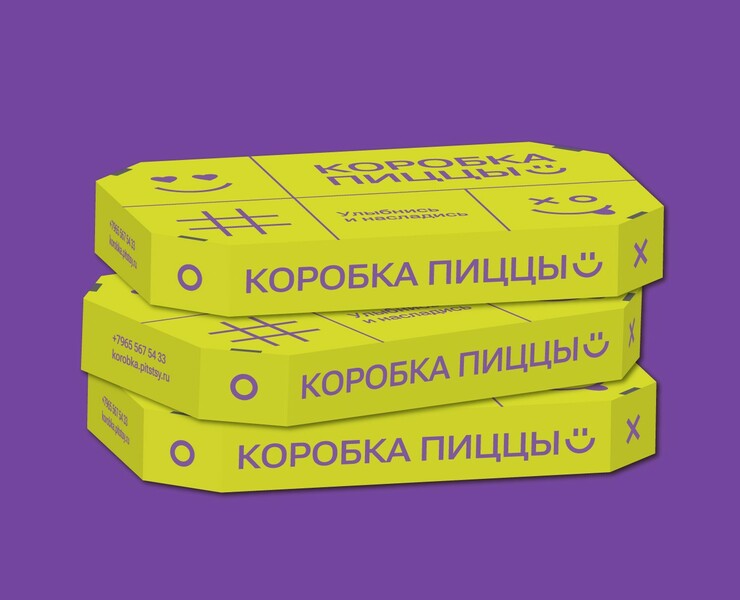 Пиццерия | Коробка пиццы — Брендинг на Dprofile