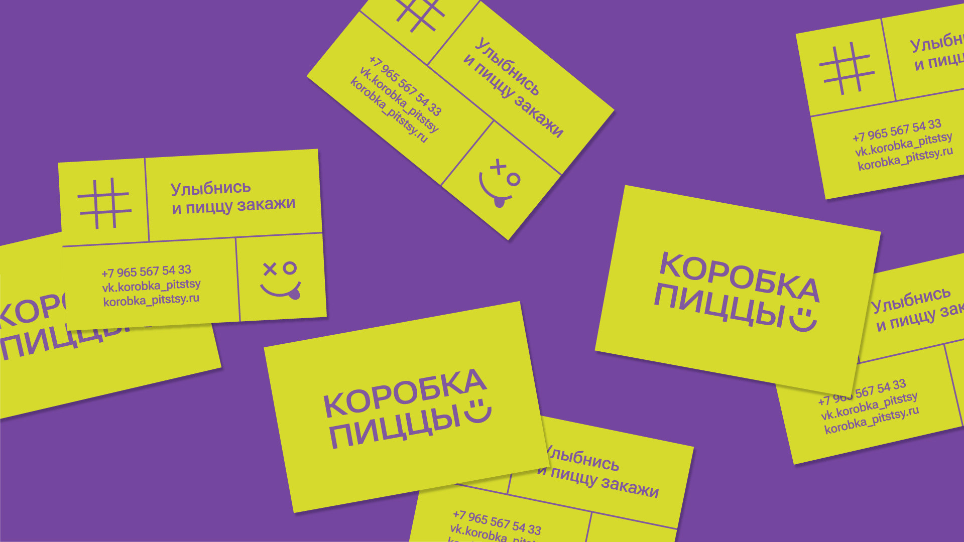 Пиццерия | Коробка пиццы — Изображение №4 — Брендинг на Dprofile