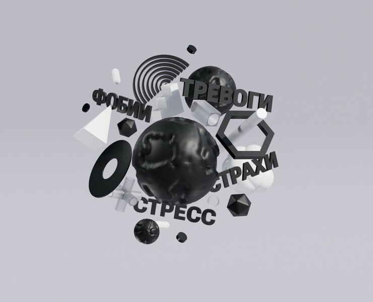 Абстрактный ролик для психолога — 3D, Анимация на Dprofile