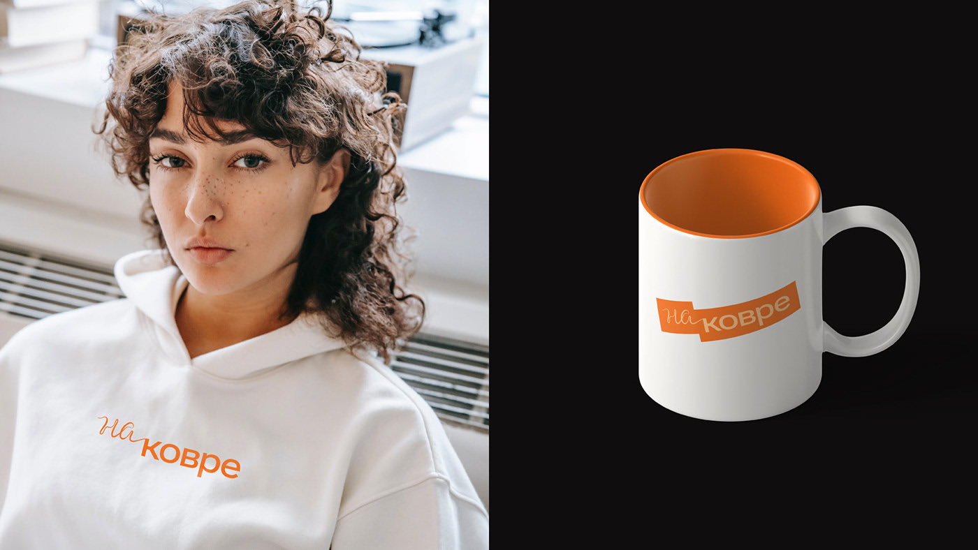 Na kovre | Events — Изображение №8 — Брендинг, Графика на Dprofile
