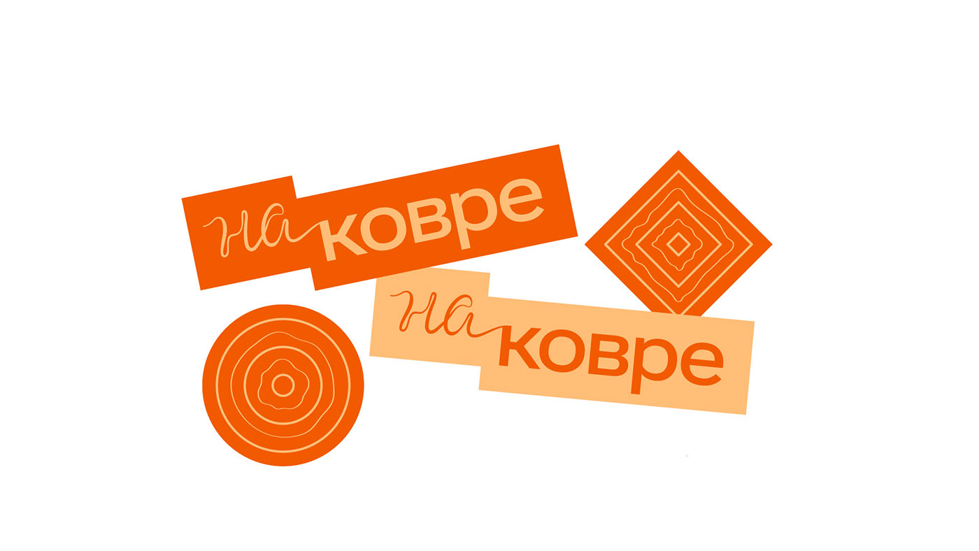 Na kovre | Events — Изображение №2 — Брендинг, Графика на Dprofile