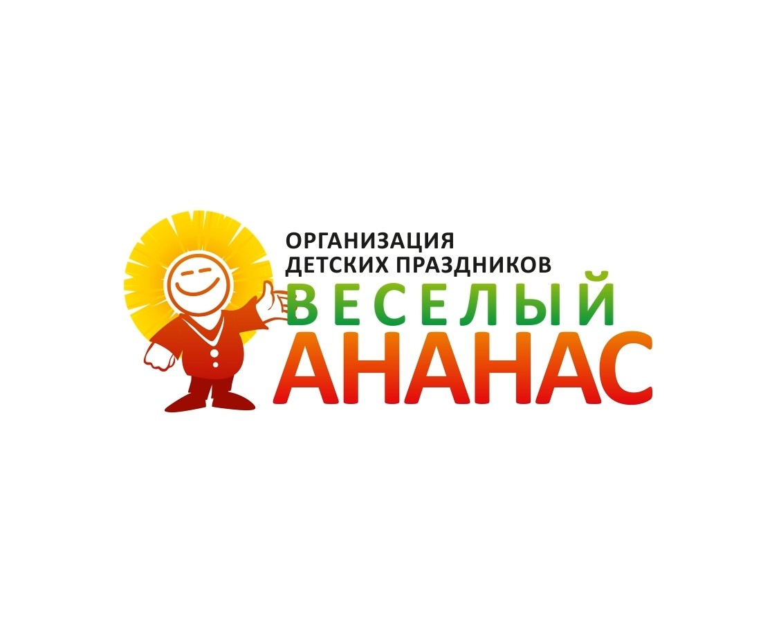 Веселый Ананас. Детские праздники — Брендинг, Анимация на Dprofile