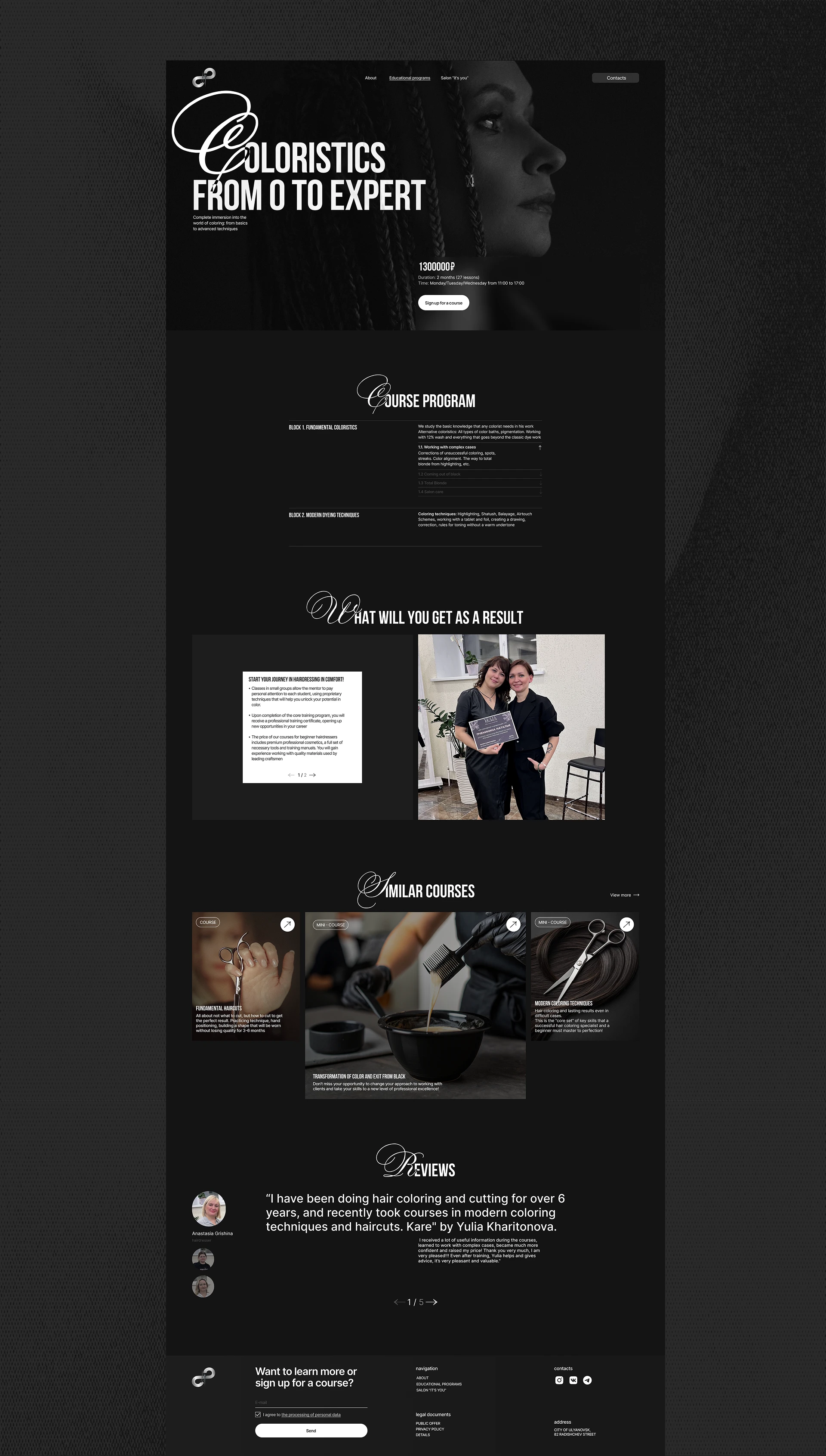 Школа колористики — Изображение №8 — Интерфейсы на Dprofile