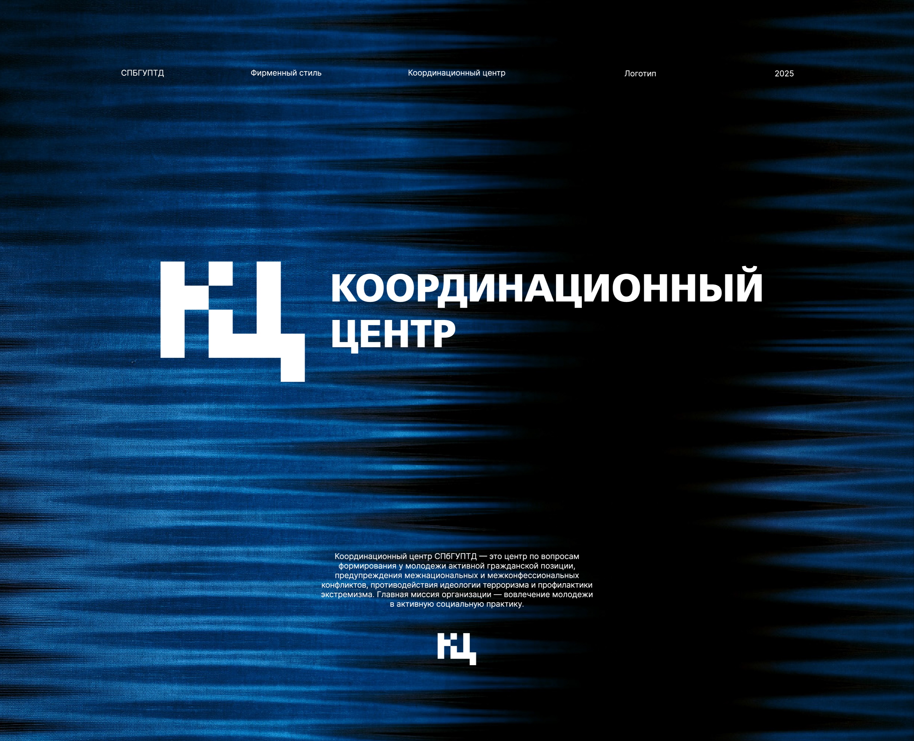 Логотип | Фирменный стиль | КЦ на Dprofile