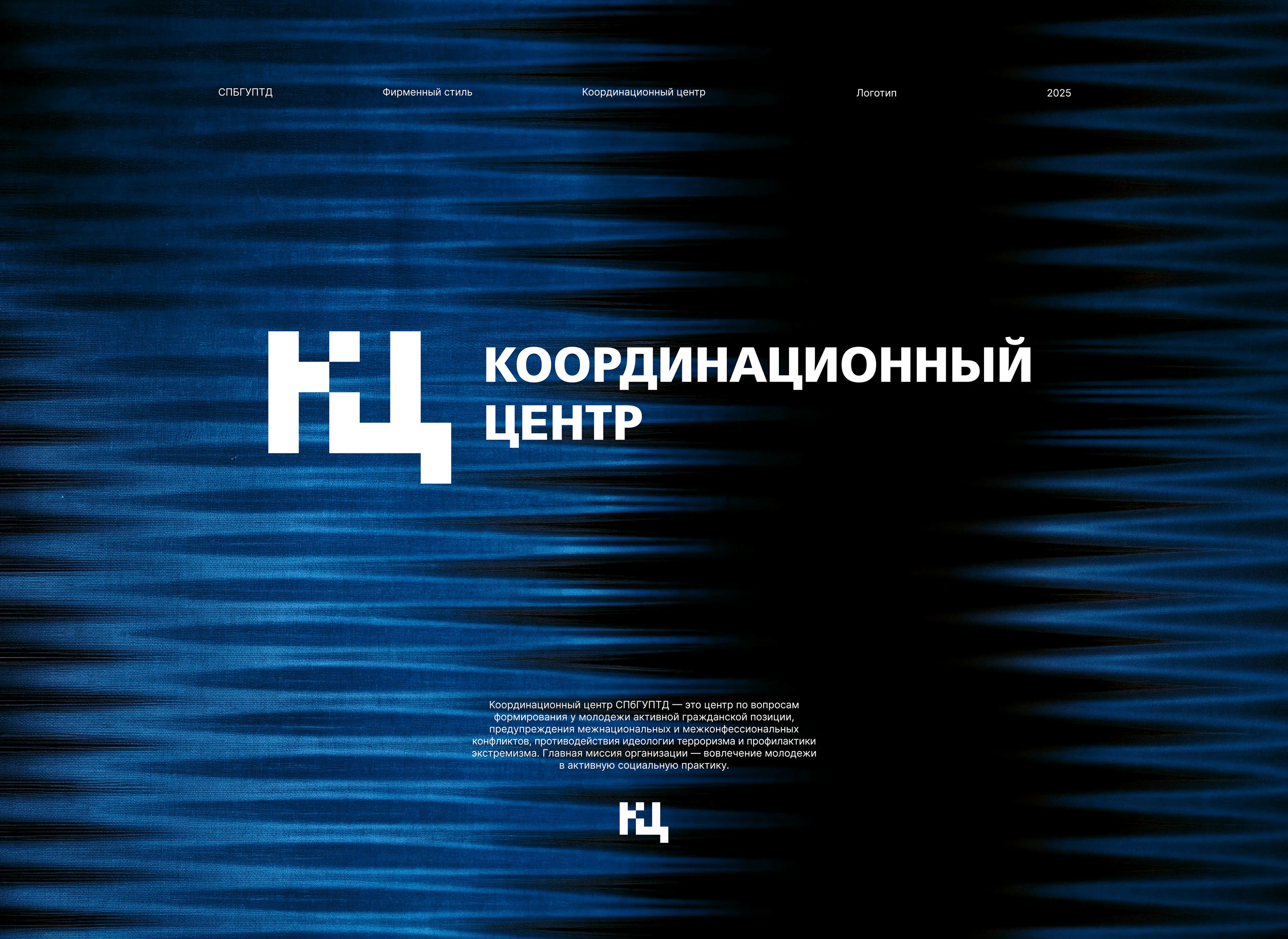 Логотип | Фирменный стиль | КЦ — Изображение №1 — Брендинг на Dprofile