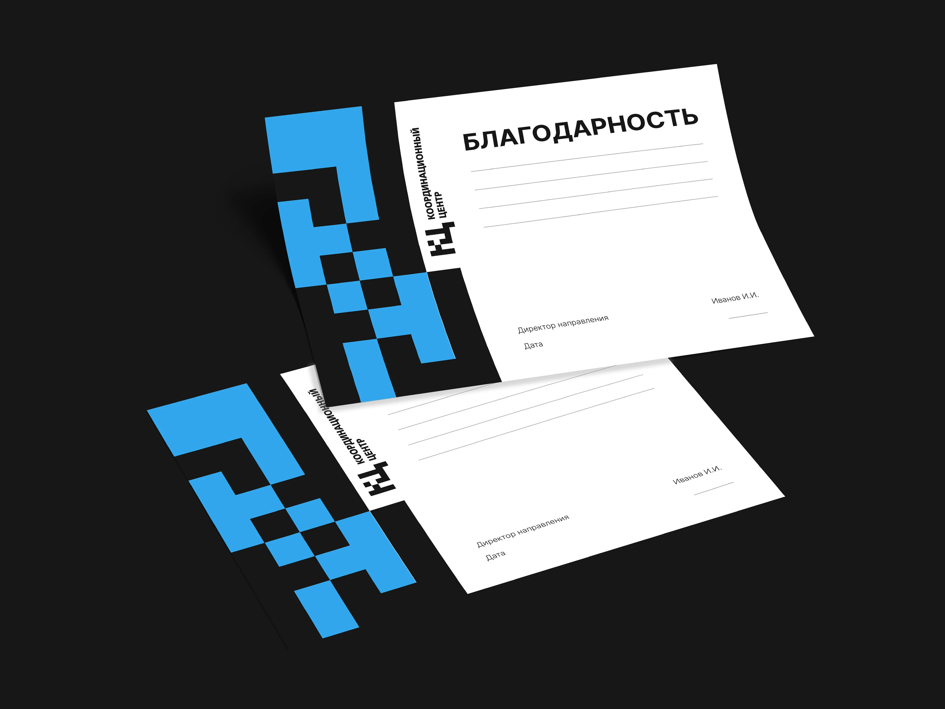 Логотип | Фирменный стиль | КЦ — Изображение №12 — Брендинг на Dprofile