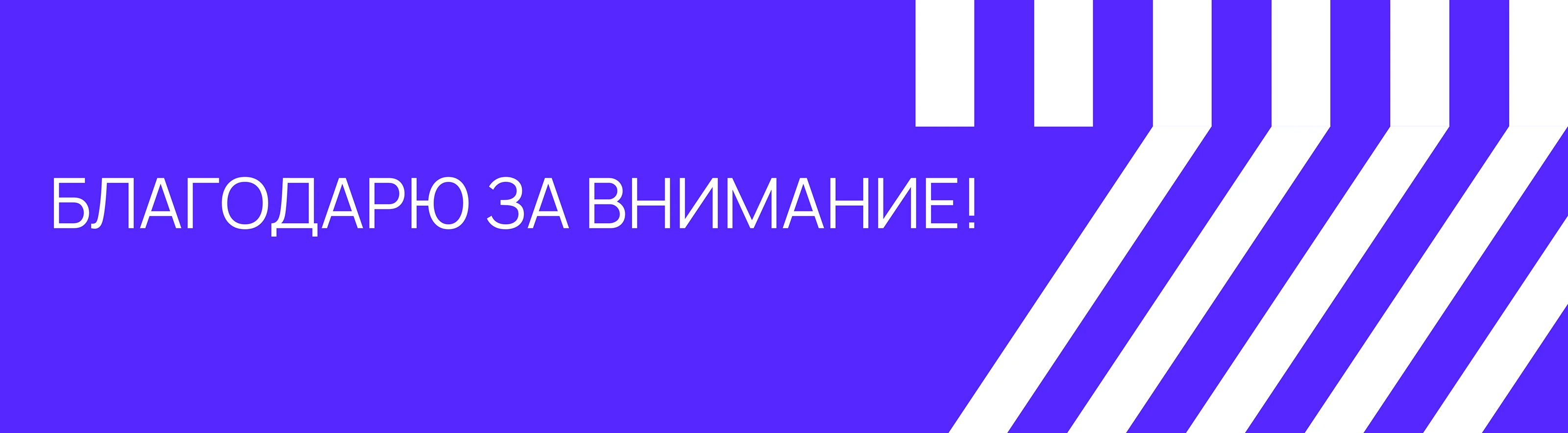 Логотип | Фирменный стиль | Кадровый актив — Изображение №12 — Брендинг на Dprofile