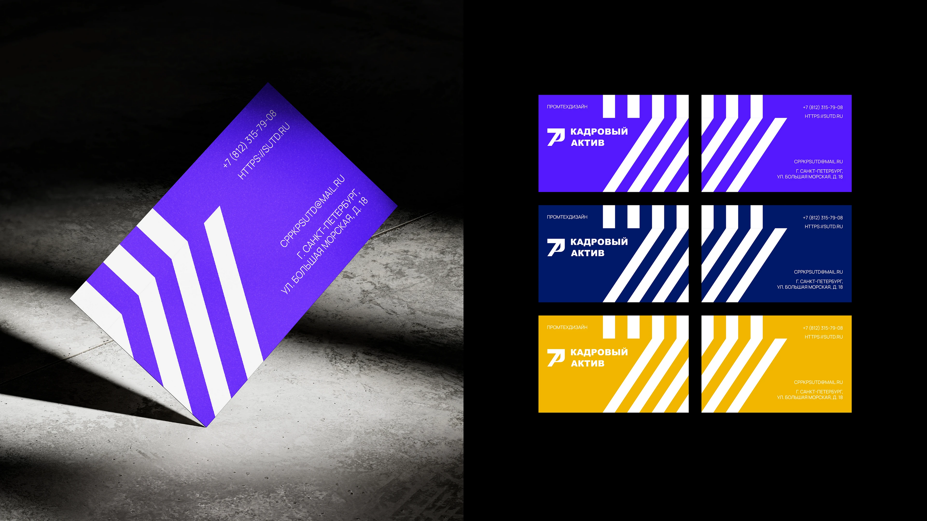 Логотип | Фирменный стиль | Кадровый актив — Изображение №9 — Брендинг на Dprofile