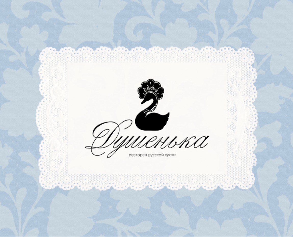 Фирменный стиль | Ресторан "Душенька" — Брендинг, Графика на Dprofile