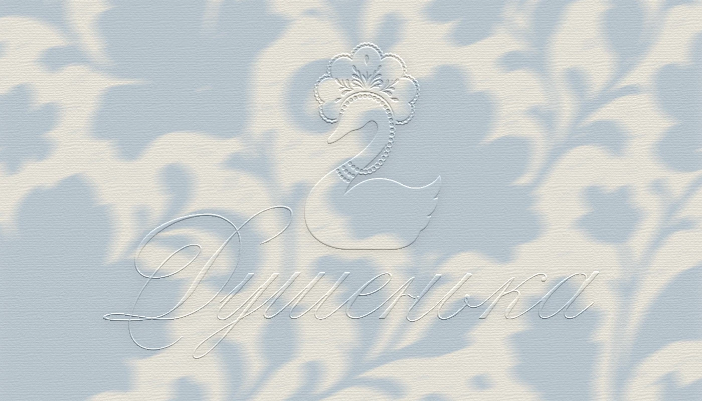 Фирменный стиль | Ресторан "Душенька" — Изображение №13 — Брендинг, Графика на Dprofile