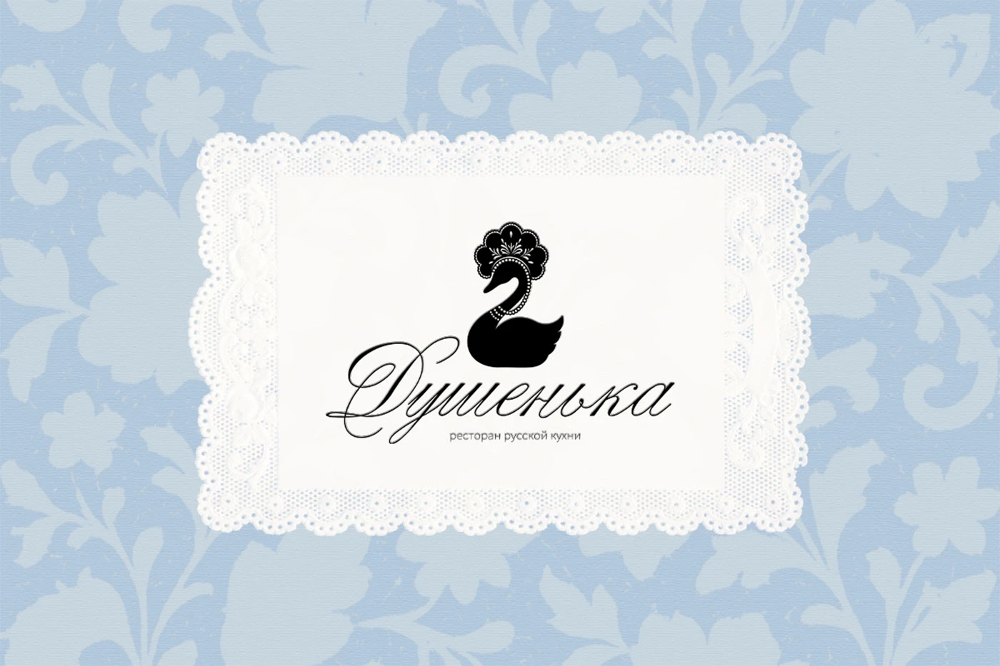 Фирменный стиль | Ресторан "Душенька" — Изображение №1 — Брендинг, Графика на Dprofile