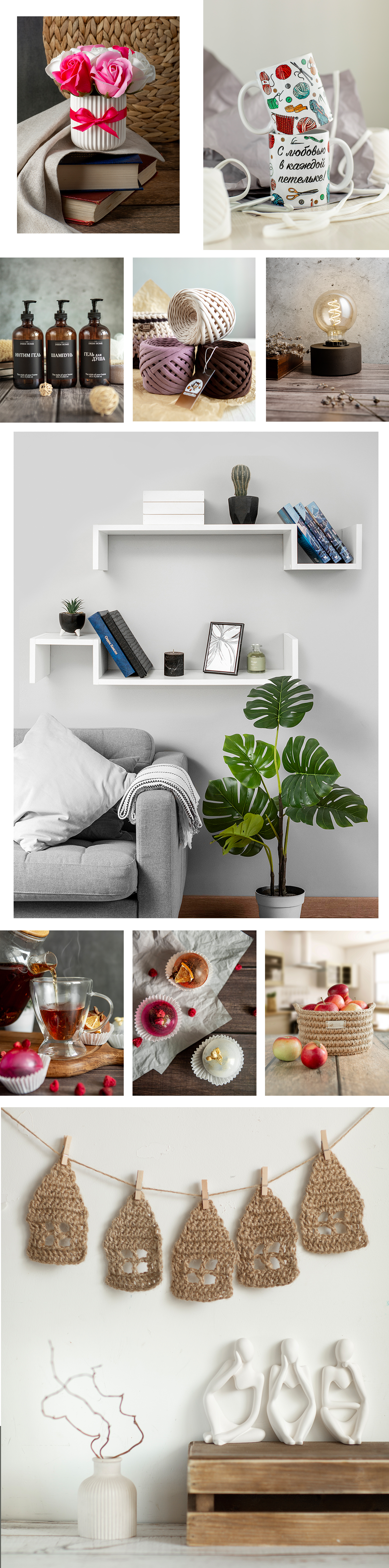 Предметная фотография. — Изображение №2 — Графика, Маркетинг на Dprofile