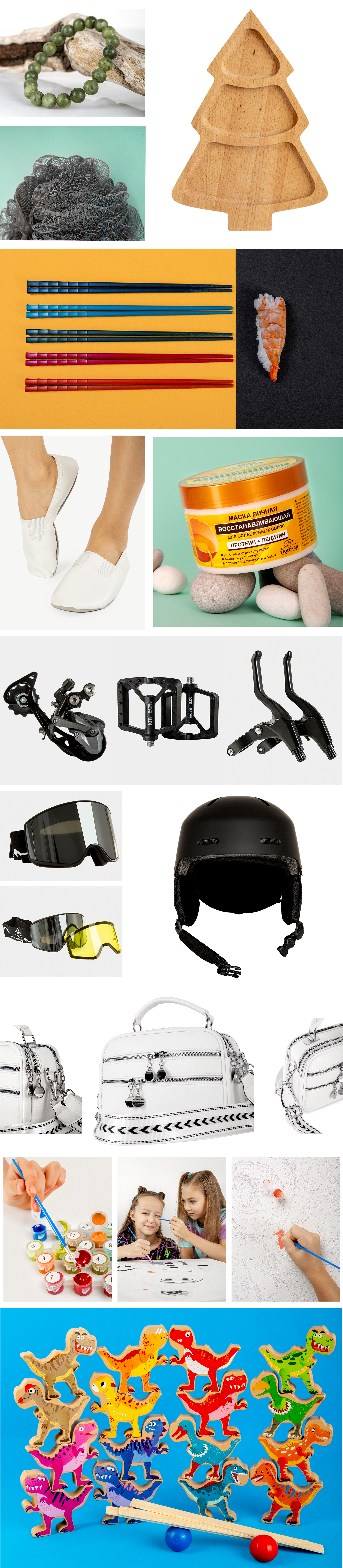 Предметная фотография. — Изображение №3 — Графика, Маркетинг на Dprofile