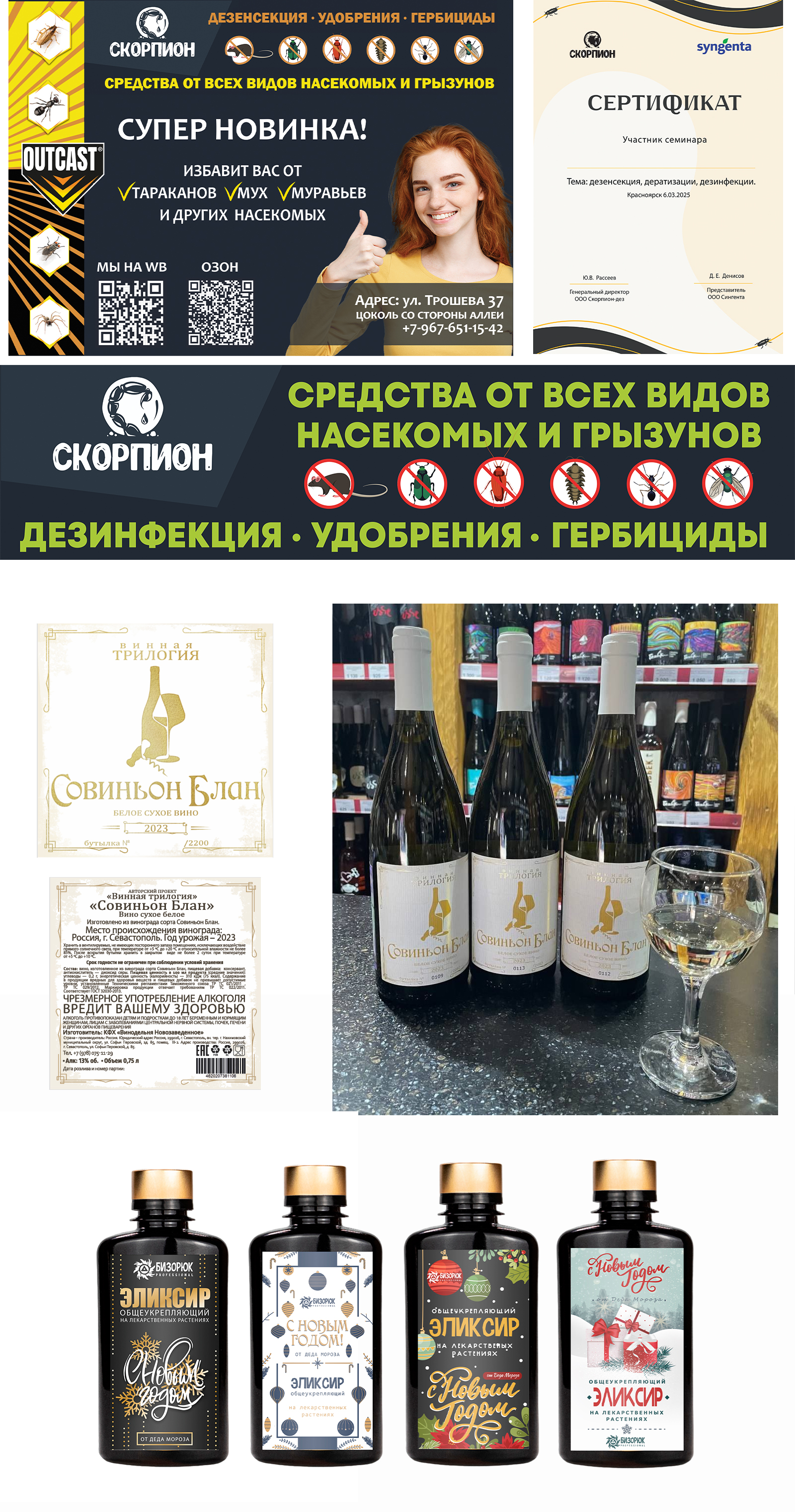 Портфолио — Изображение №4 — Брендинг на Dprofile