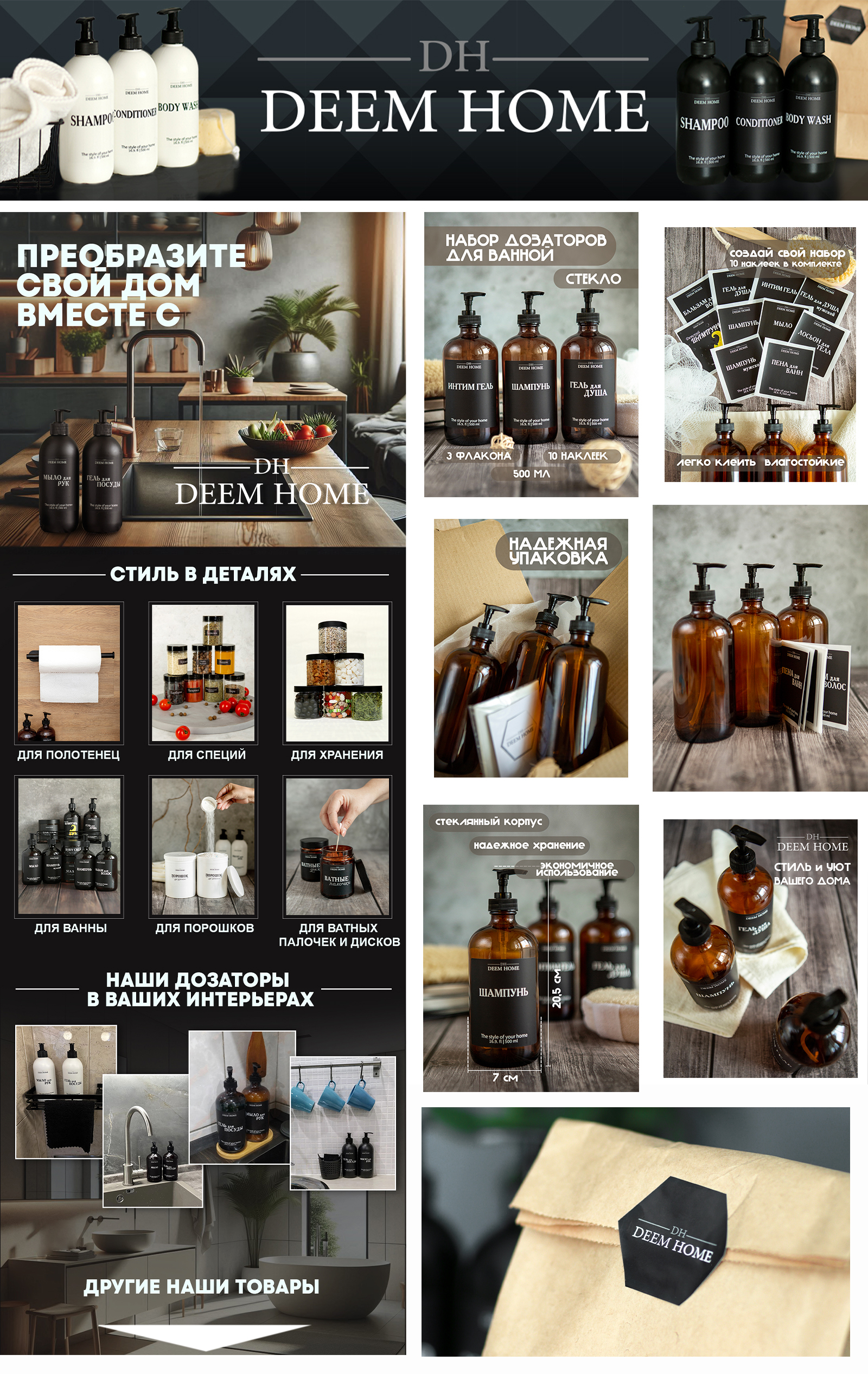 Портфолио — Изображение №2 — Брендинг на Dprofile