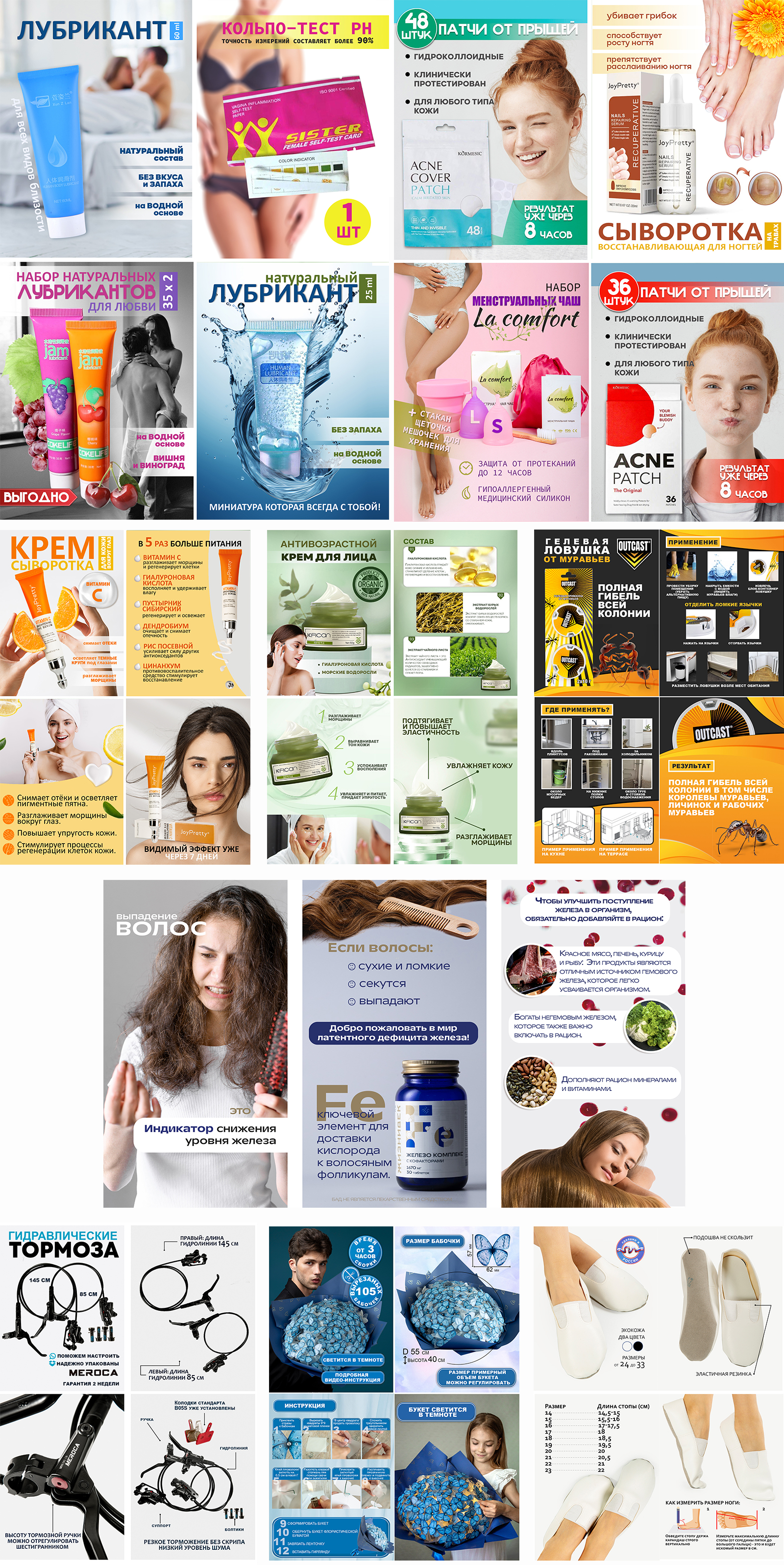 Инфографика для МП — Изображение №1 — Брендинг, Маркетинг на Dprofile