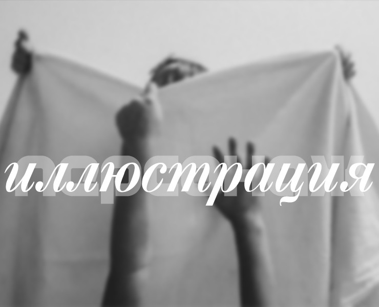 Персонажи, иллюстрации, принты — Иллюстрация на Dprofile