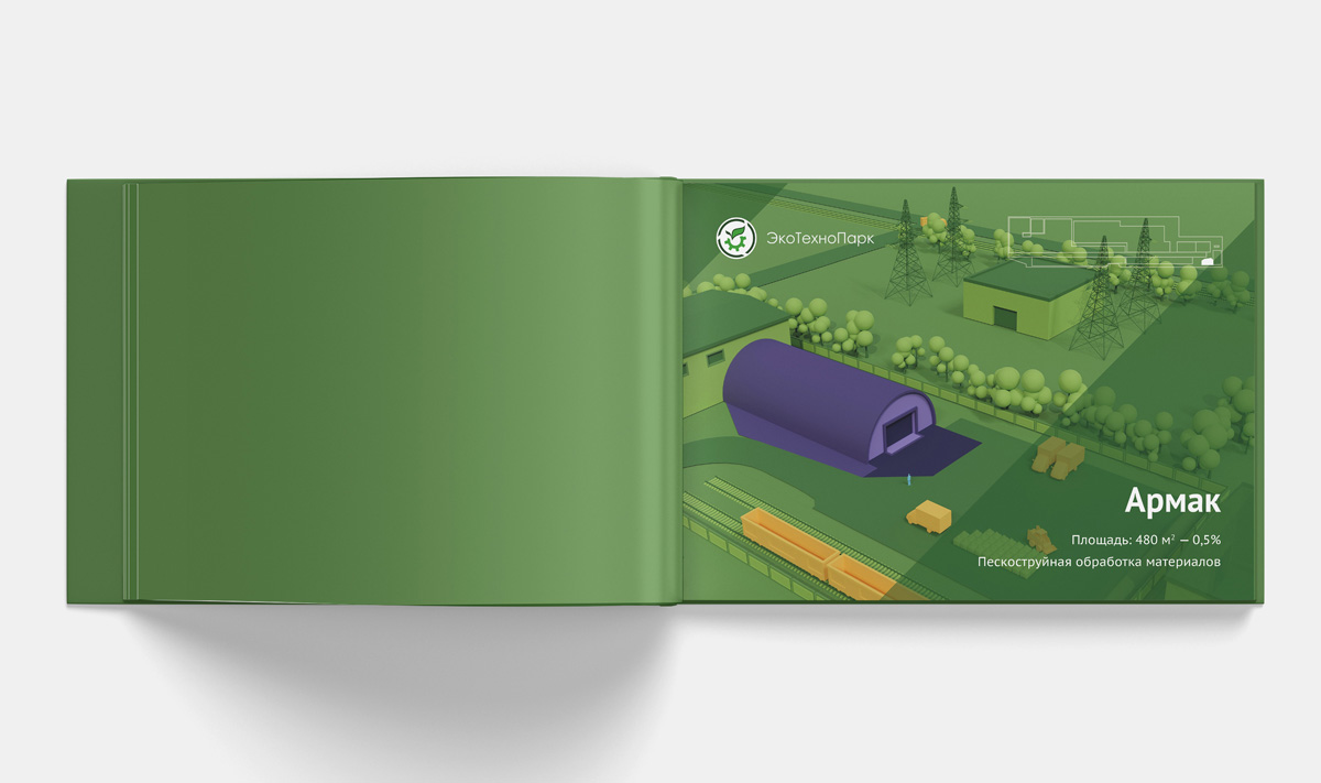 ЭкоТехноПарк — Изображение №25 — Иллюстрация, 3D на Dprofile