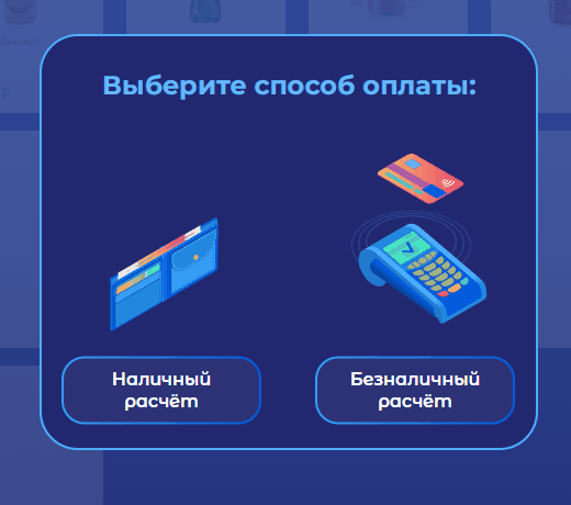 Оформление вендинга "Vendera" — Изображение №10 — Интерфейсы, Иллюстрация на Dprofile