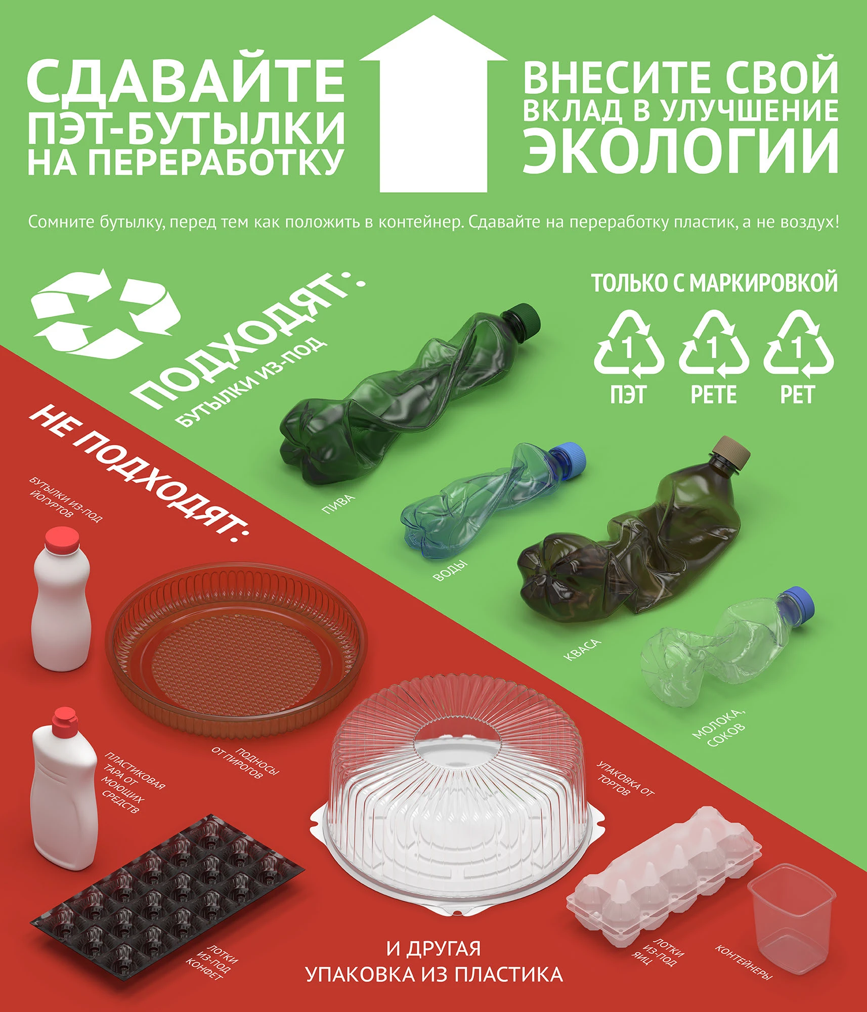 Постер на контейнер для PET-тары — Изображение №4 — Иллюстрация, Графика на Dprofile