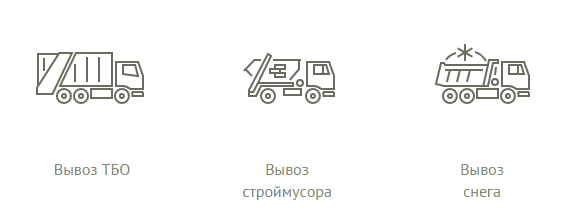 Набор эко-иконок — Изображение №1 — Интерфейсы, Графика на Dprofile